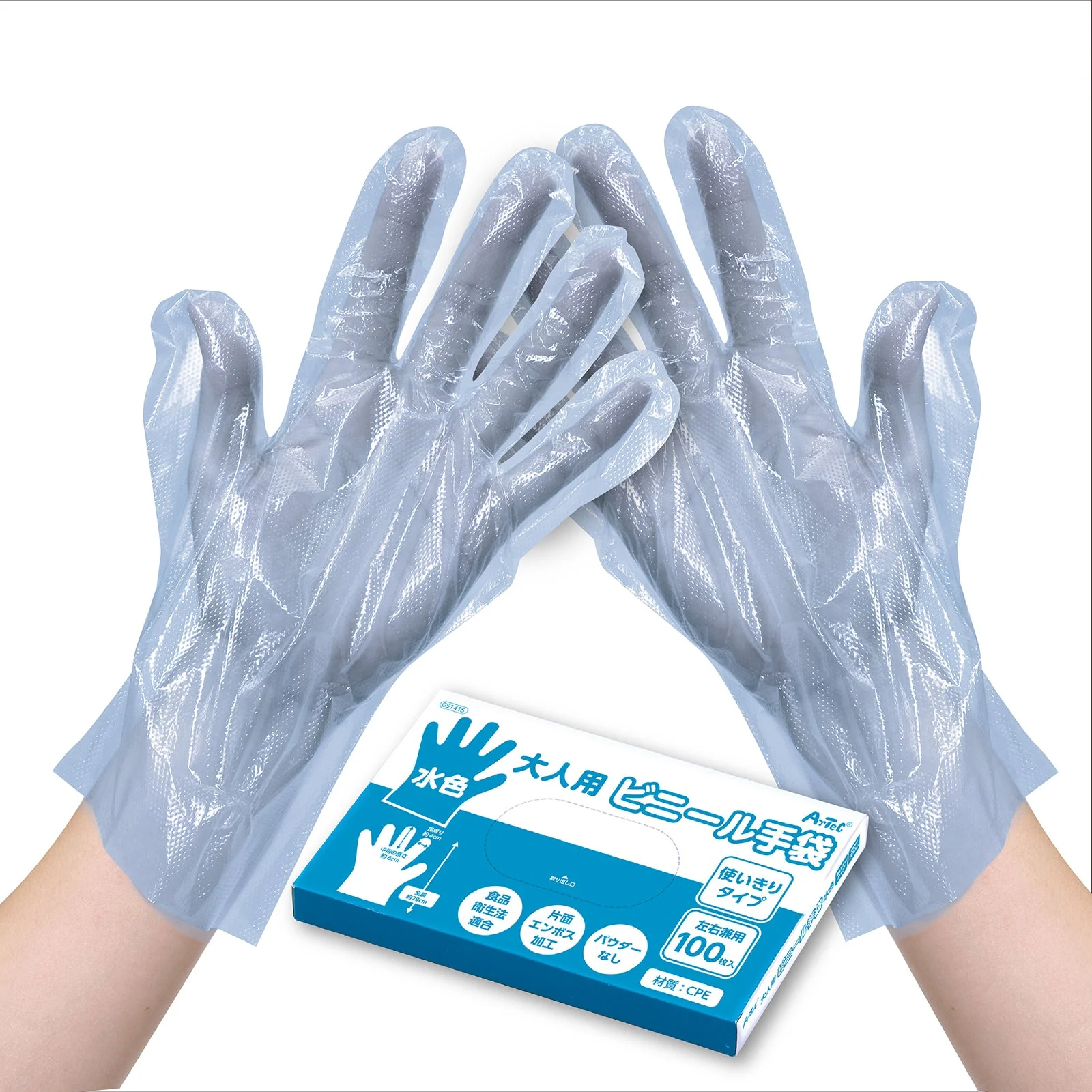 Adult vinyl gloves light blue 100 pieces/box