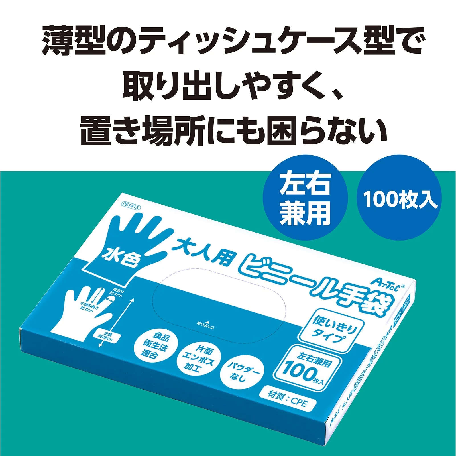 Adult vinyl gloves light blue 100 pieces/box - Image 6