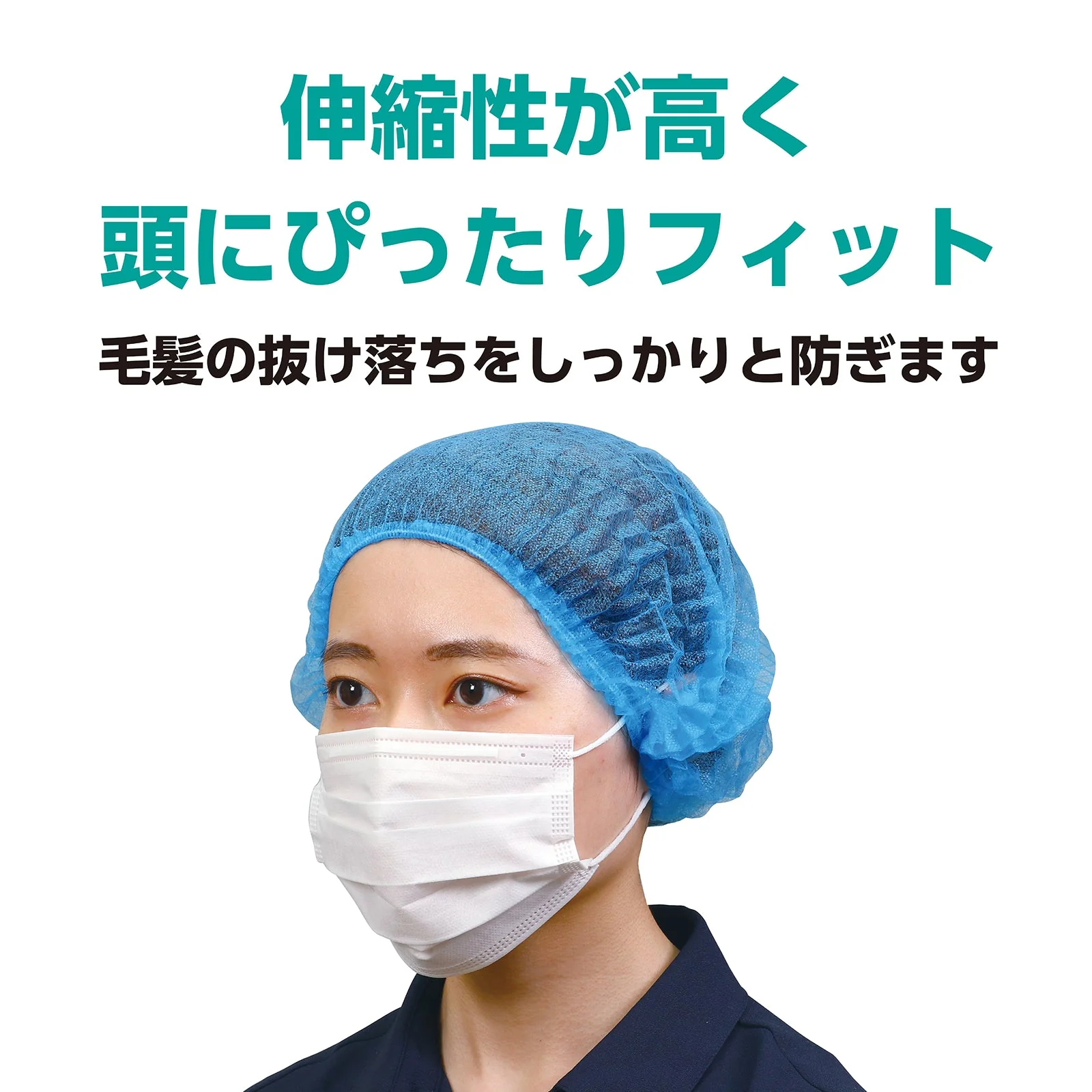 Non-woven fabric head cap (100 pieces) - Image 4