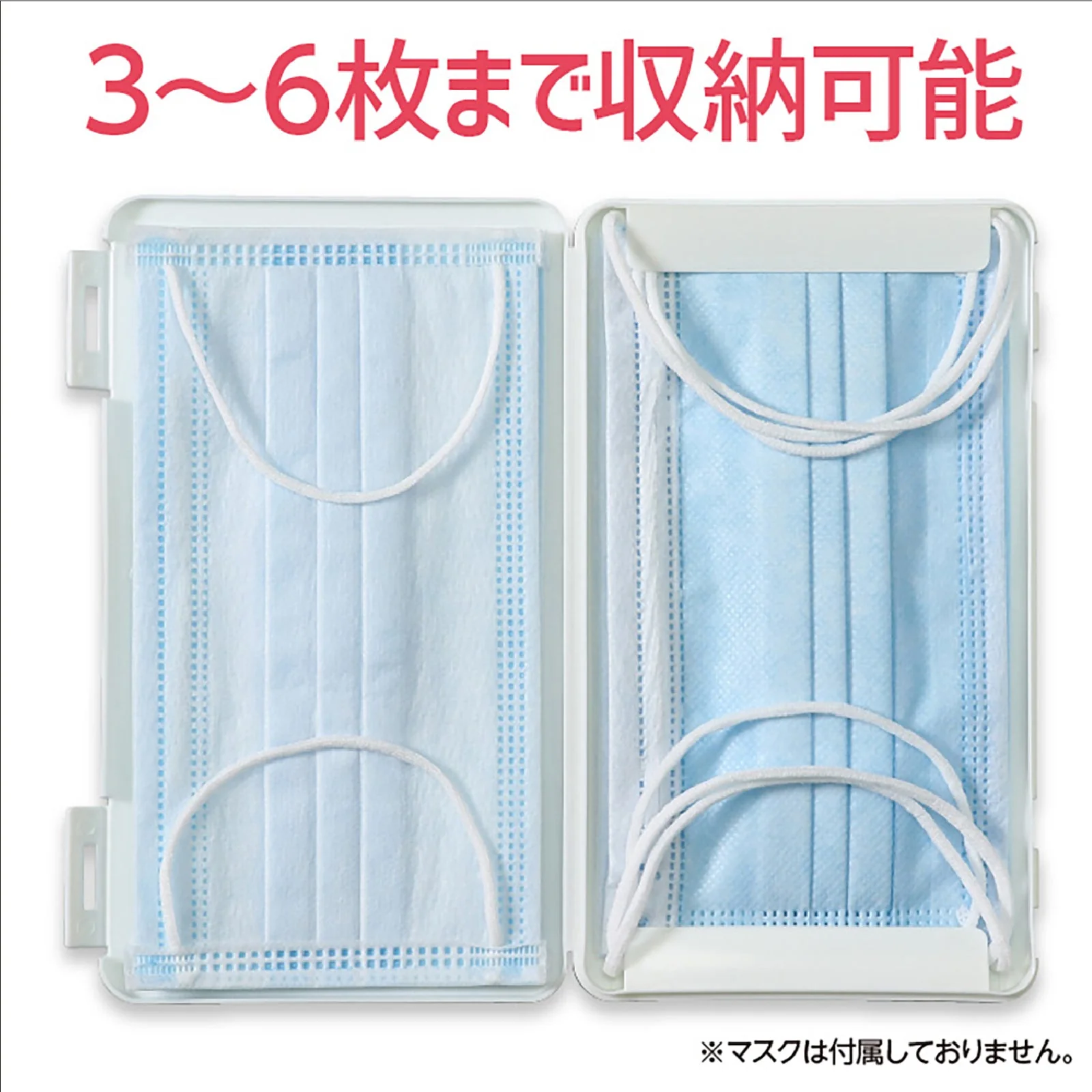 Plastic mask case white - Image 2