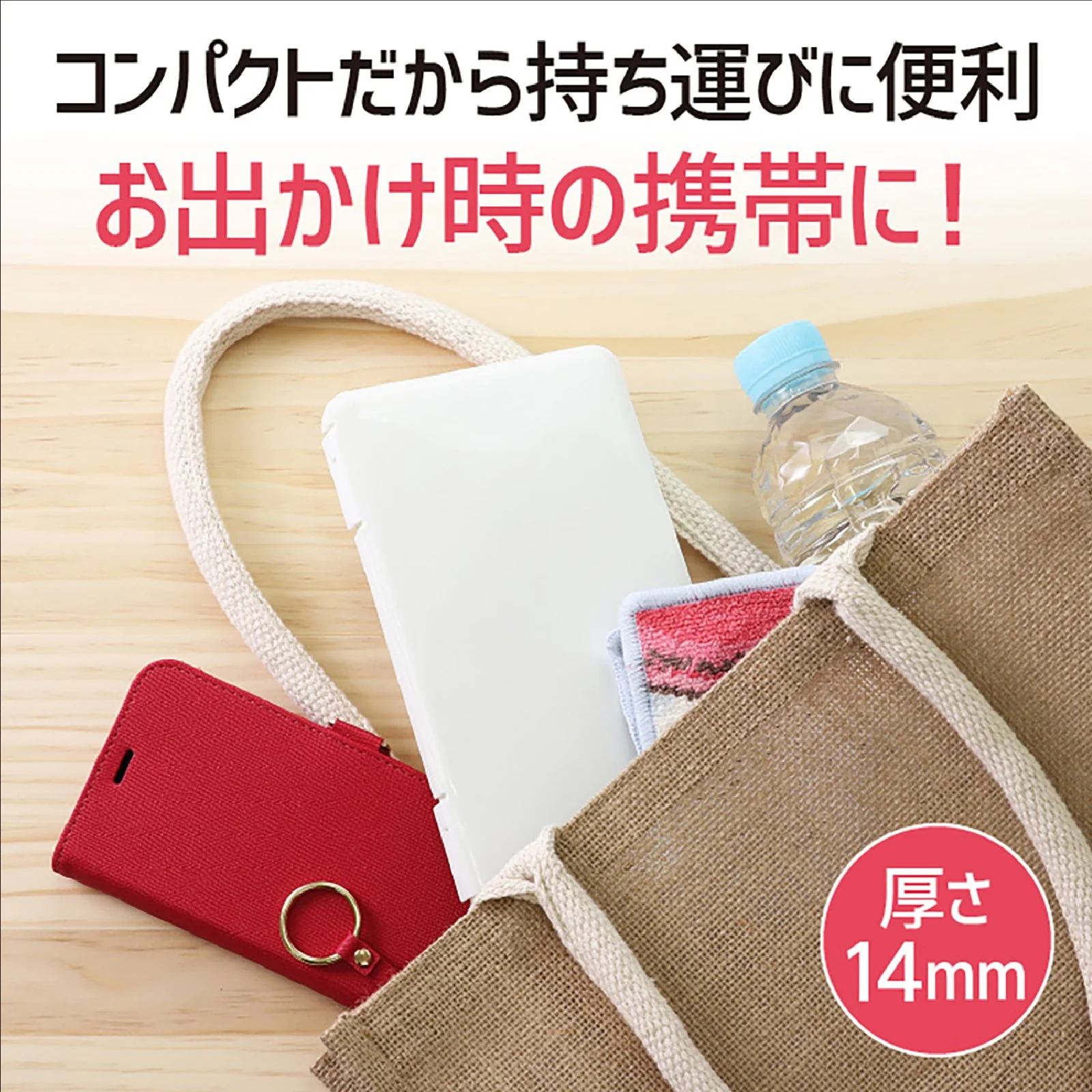 Plastic mask case white - Image 4
