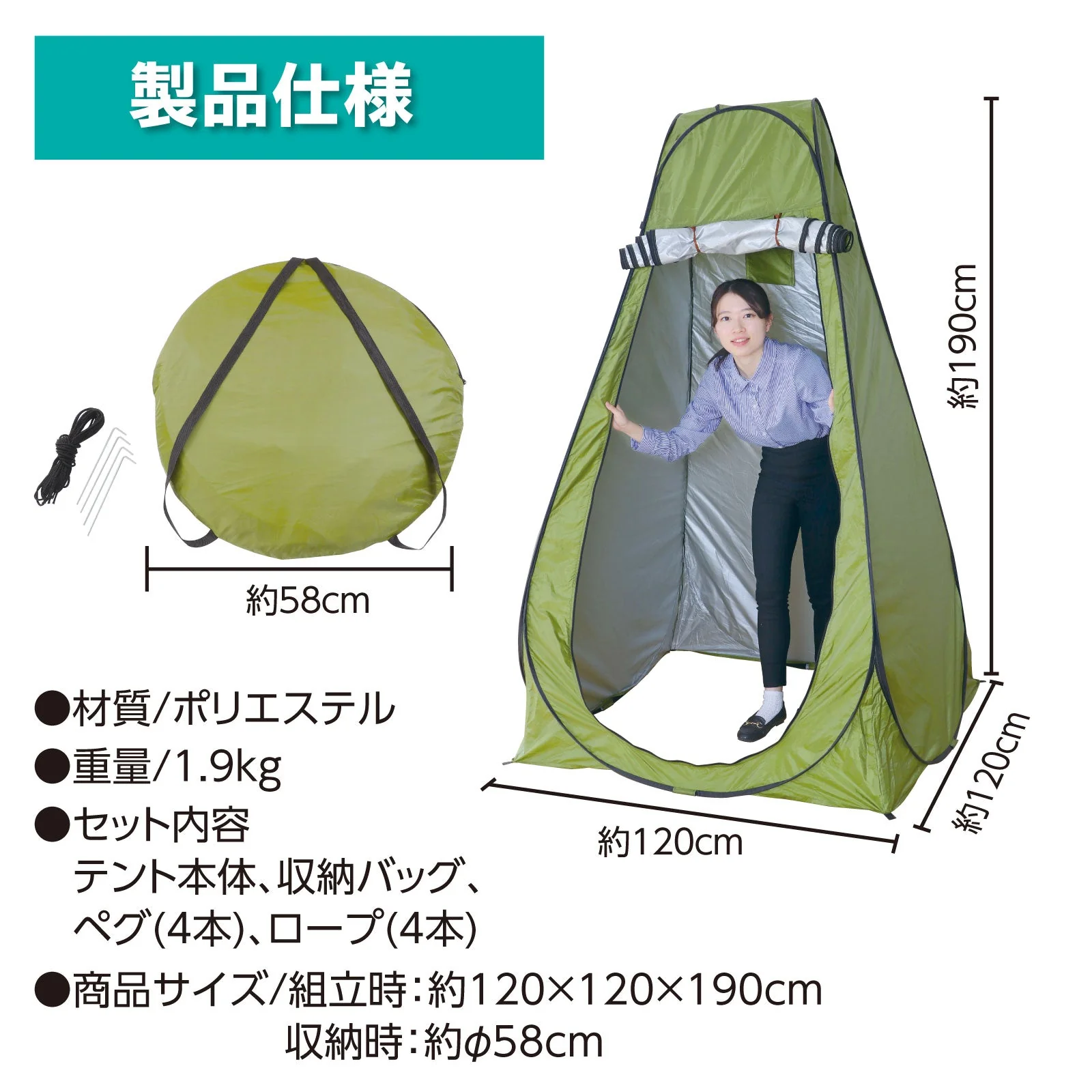AT multipurpose pop-up tent - Image 6