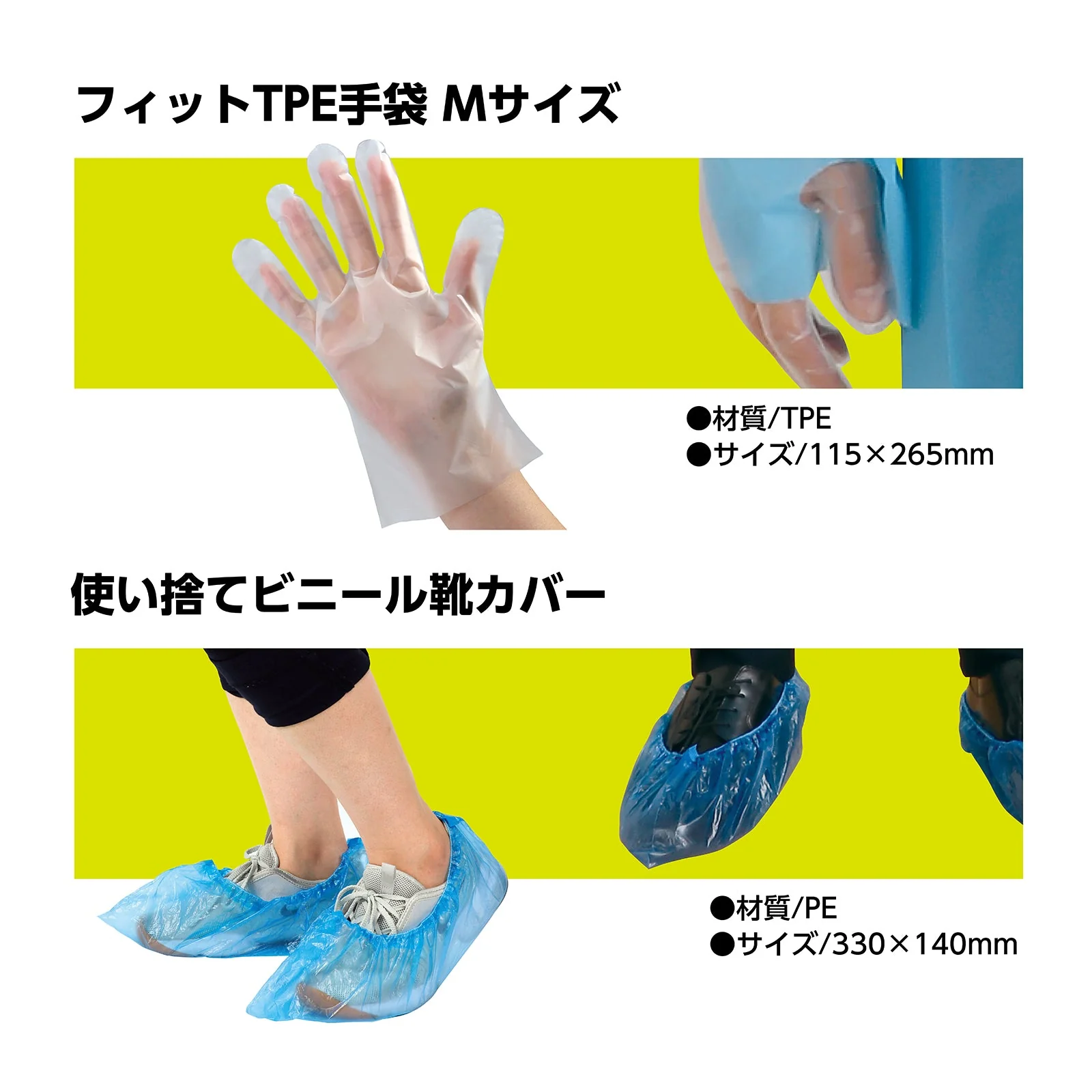 Set of 5 types of infection control measures - Image 6