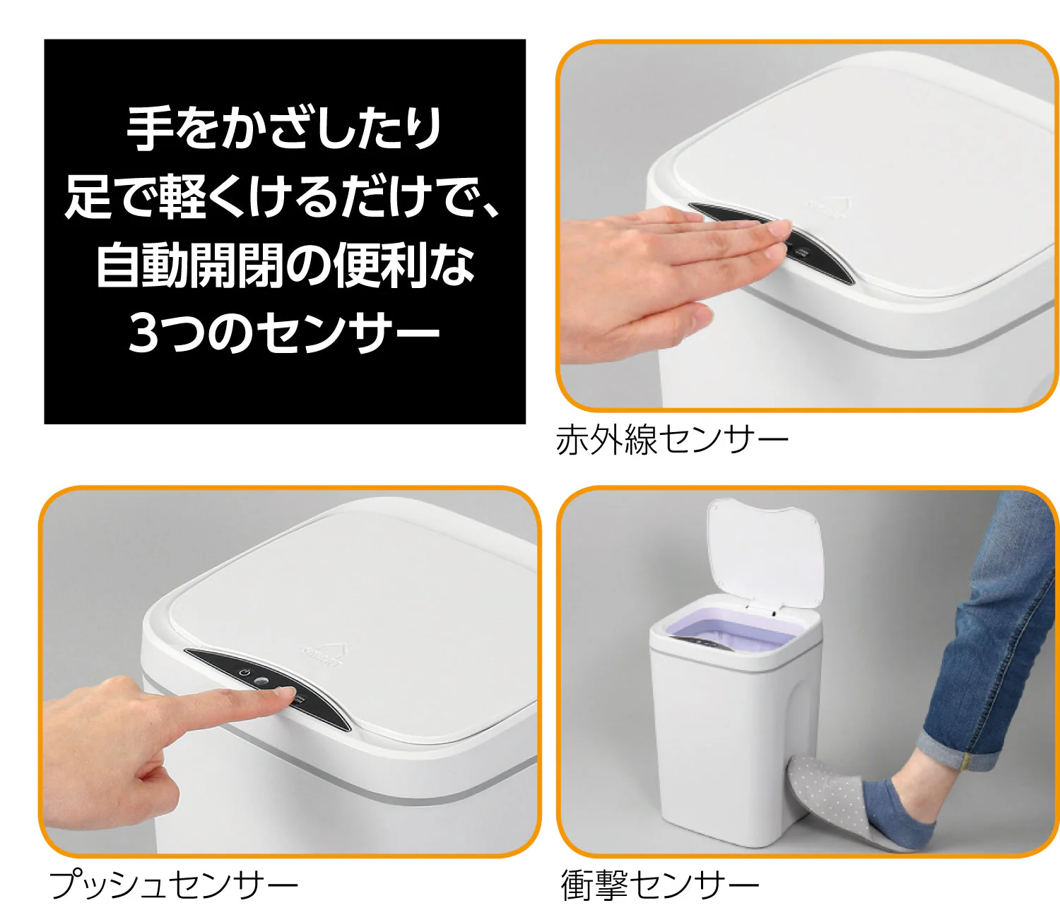 Triple sensor sanitary box (deodorant, deodorant bag) - Image 2