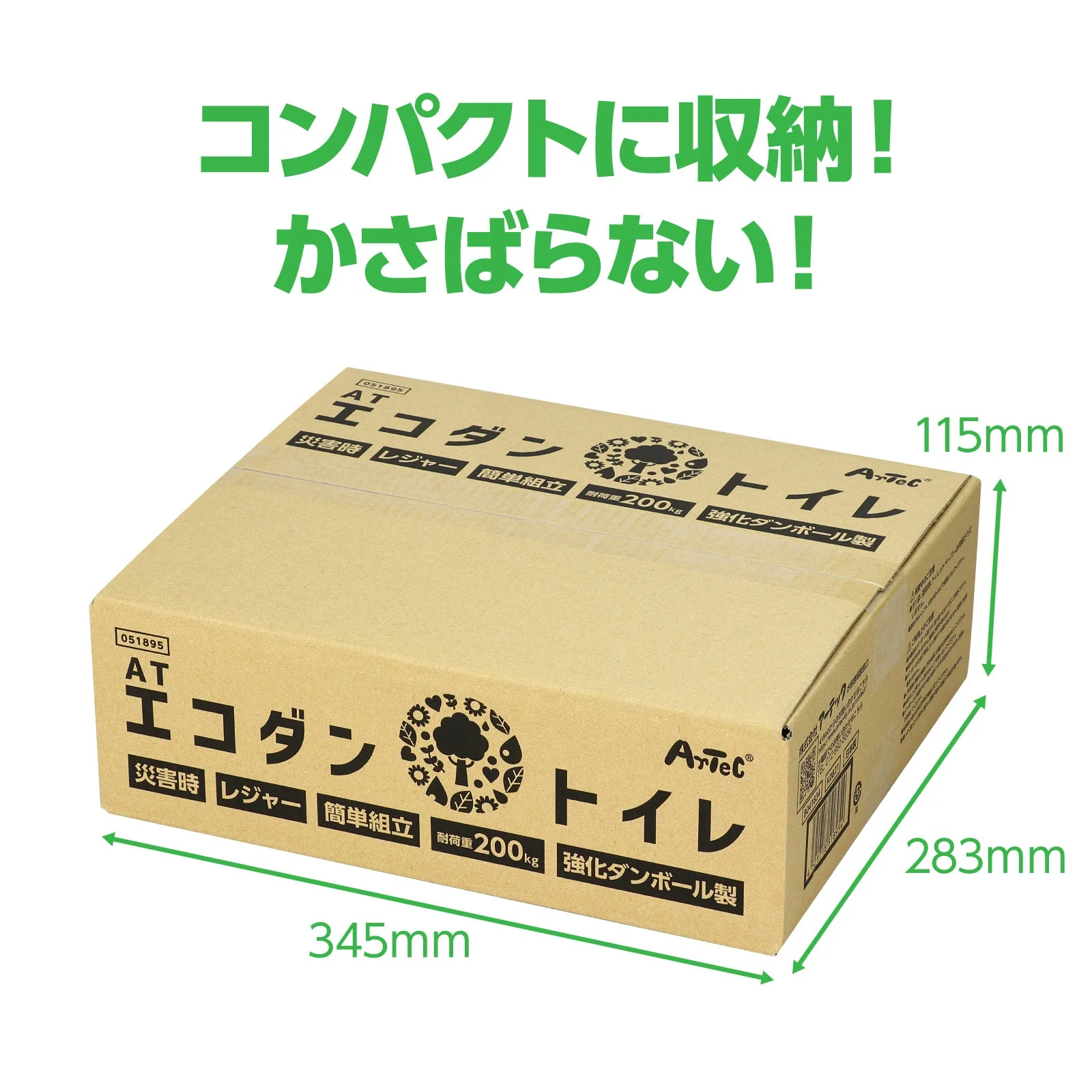 AT Ecodan toilet coagulant & antibacterial deodorizing bag 50 doses set - Image 10