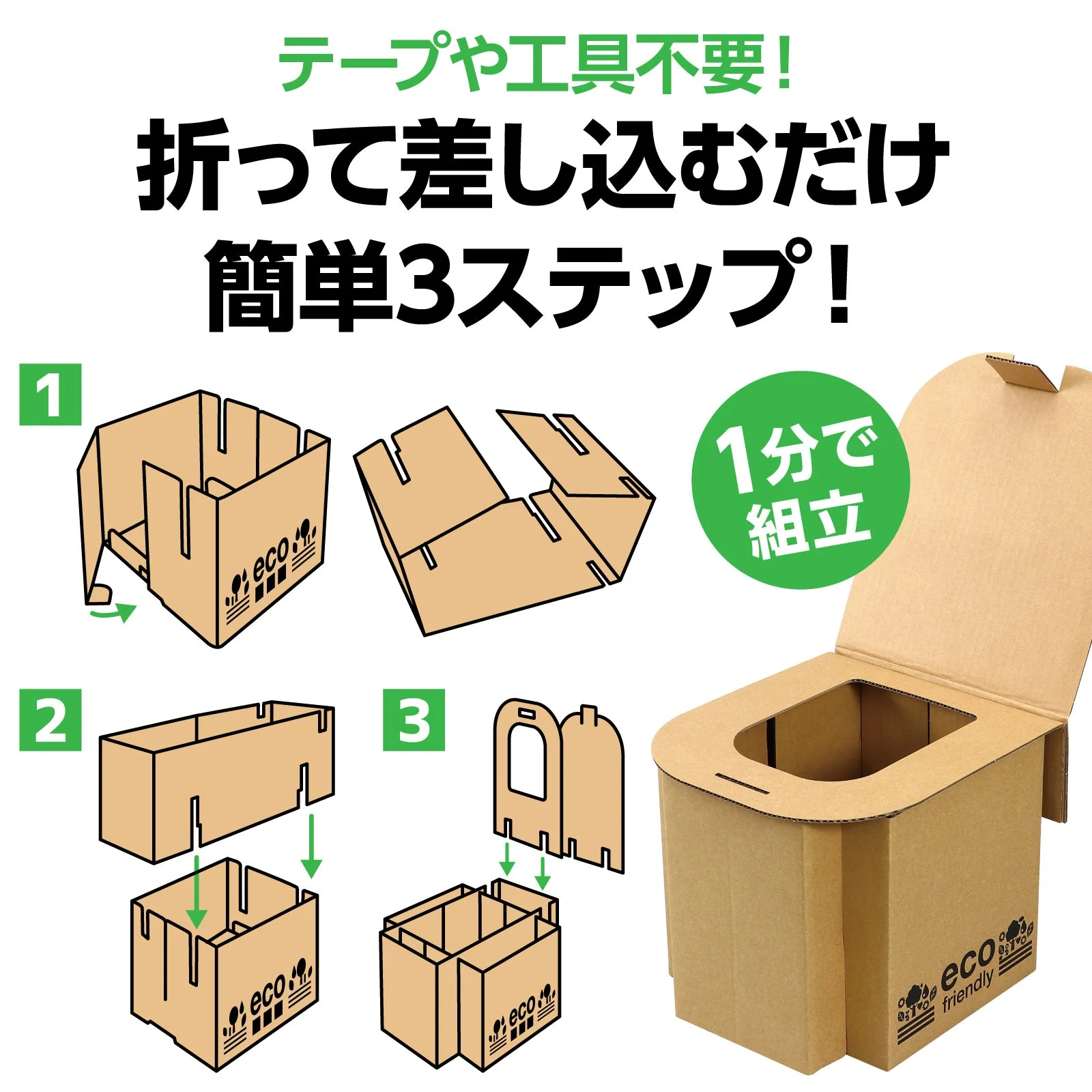 AT Ecodan toilet coagulant & antibacterial deodorizing bag 50 doses set - Image 4