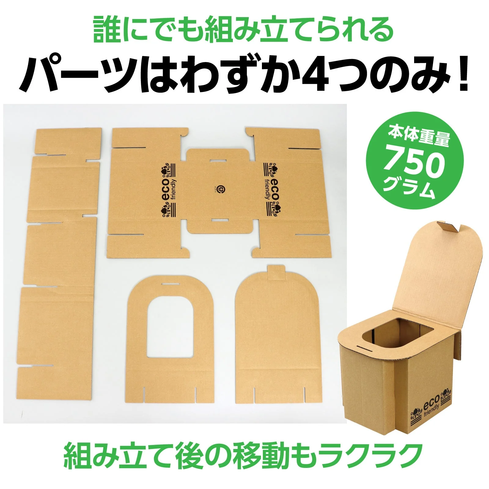 AT Ecodan toilet coagulant & antibacterial deodorizing bag 50 doses set - Image 5