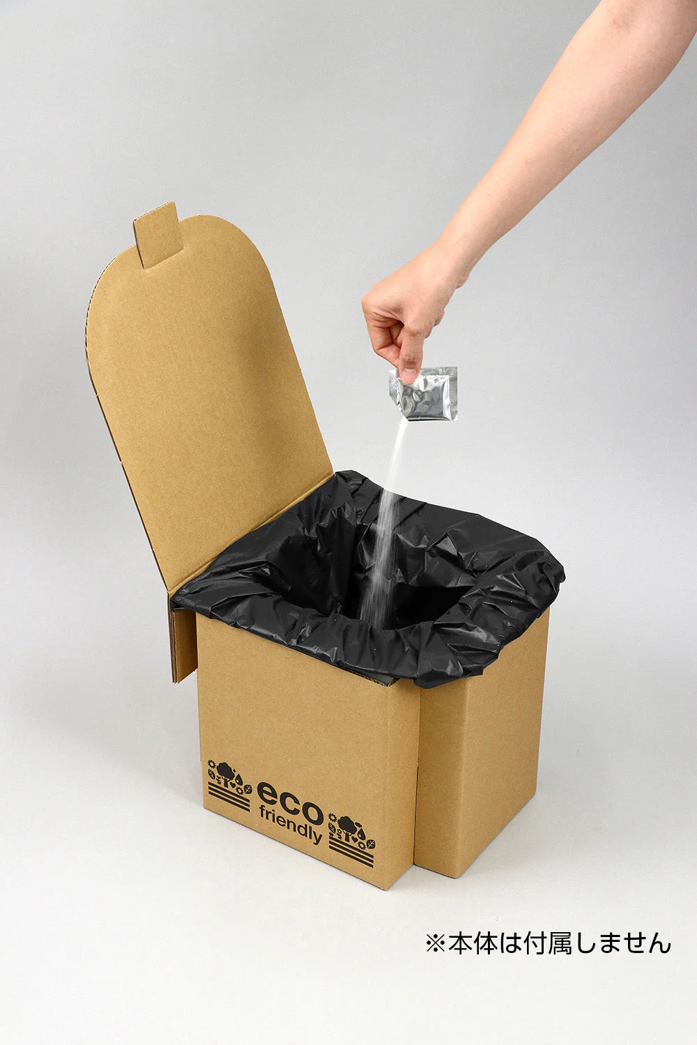 Set of 50 coagulant & antibacterial deodorizing bags for stockpiling