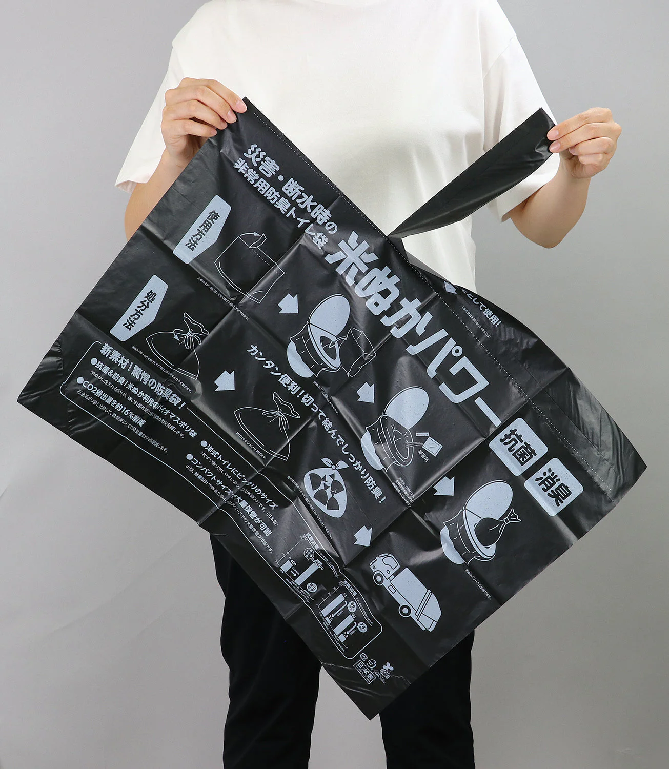 Set of 50 coagulant & antibacterial deodorizing bags for stockpiling - Image 2