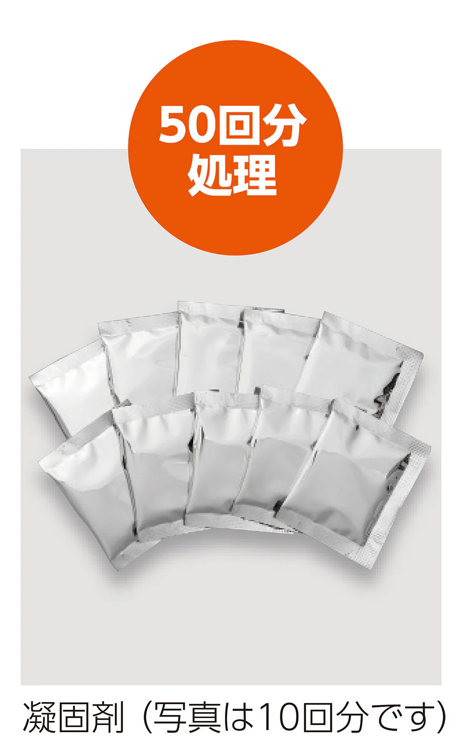 Set of 50 coagulant & antibacterial deodorizing bags for stockpiling - Image 3