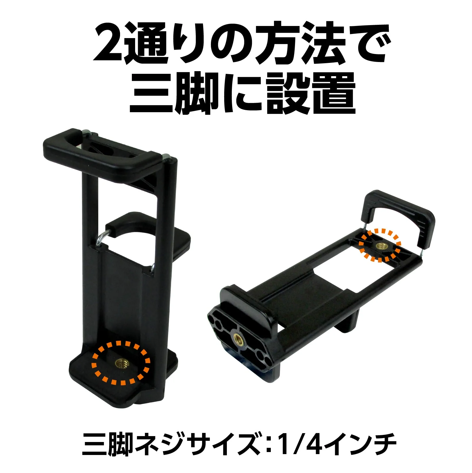 Tablet holder for tripod TF-01 - Image 4