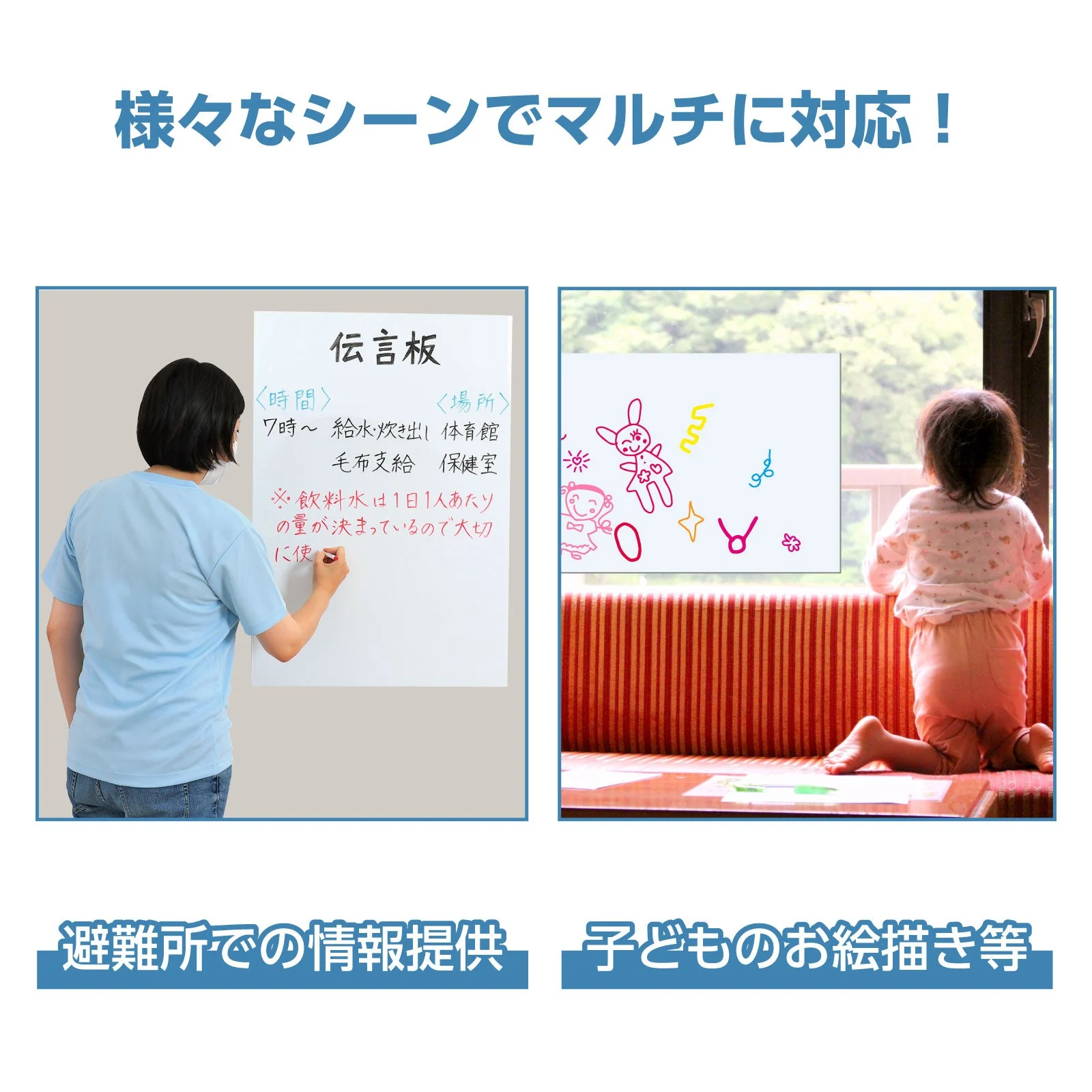 White board sheet (90×120cm) - Image 6