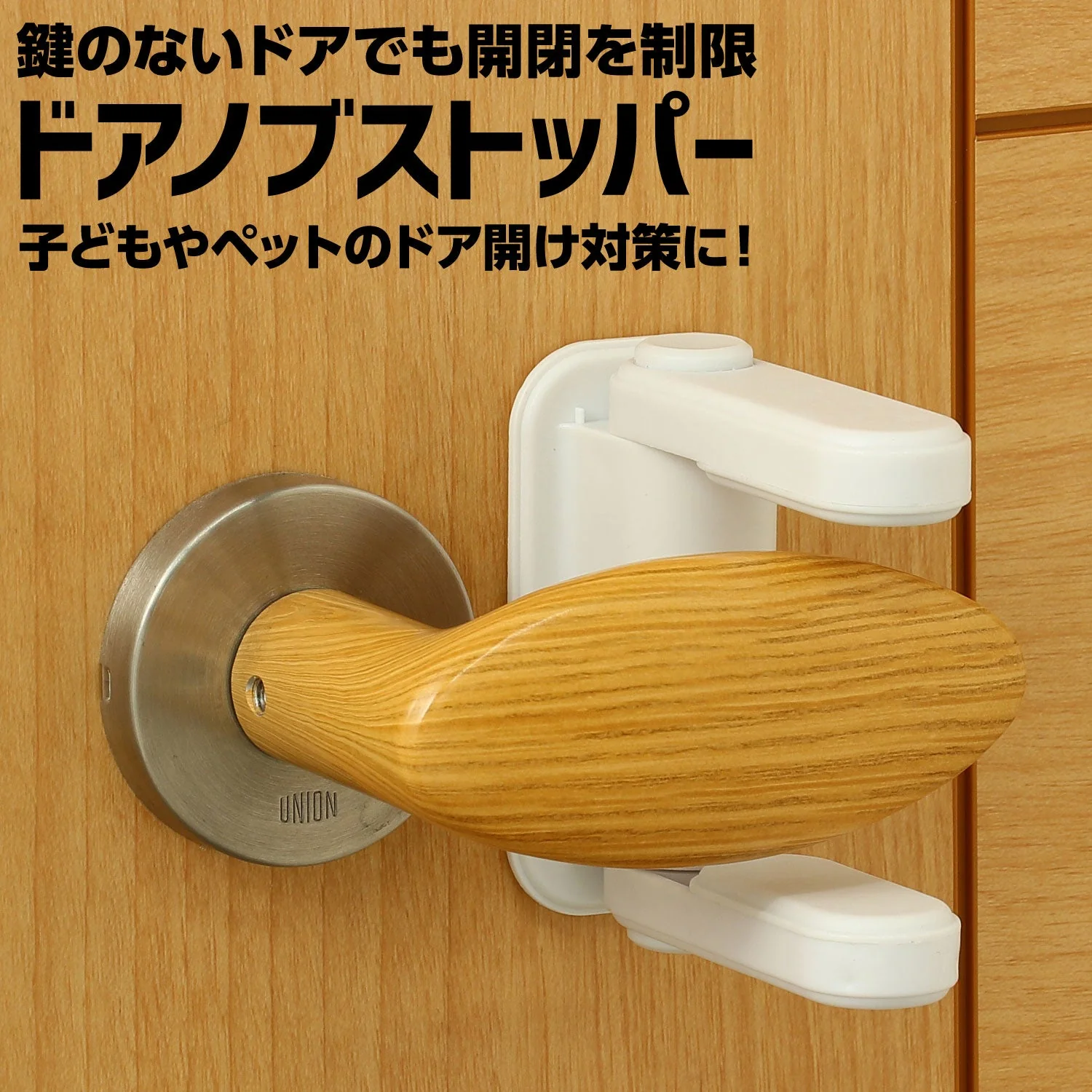 Doanob stopper - Image 4
