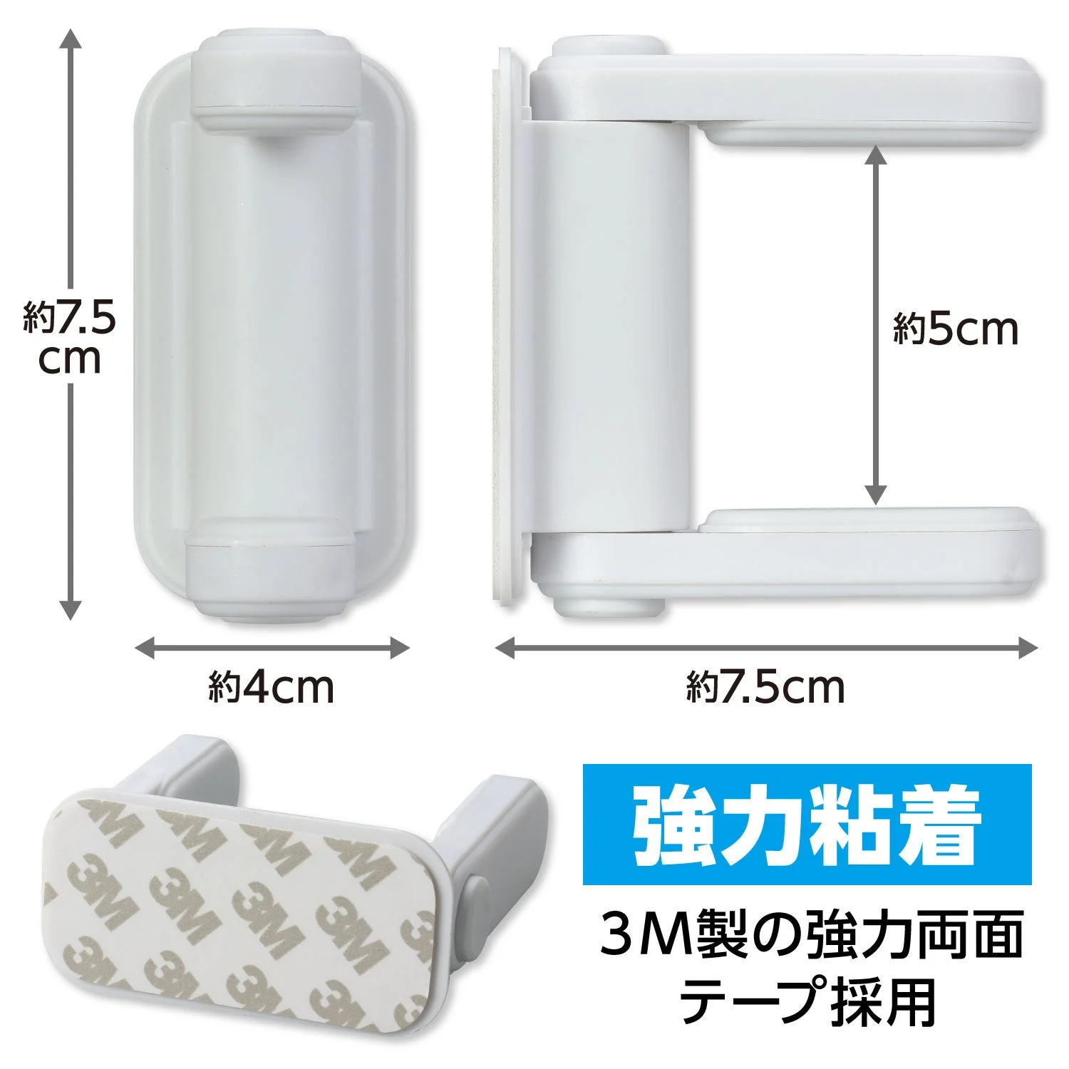 Doanob stopper - Image 5