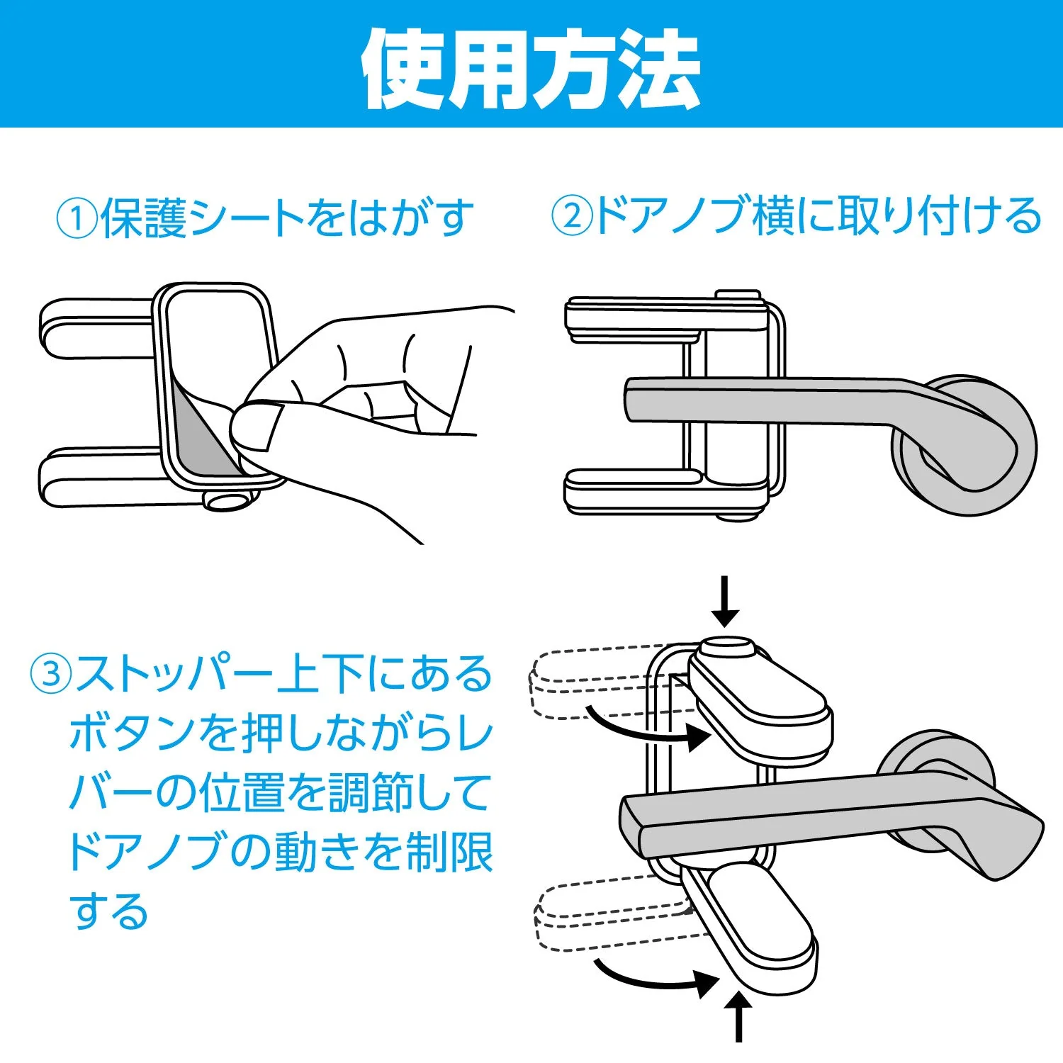 Doanob stopper - Image 7