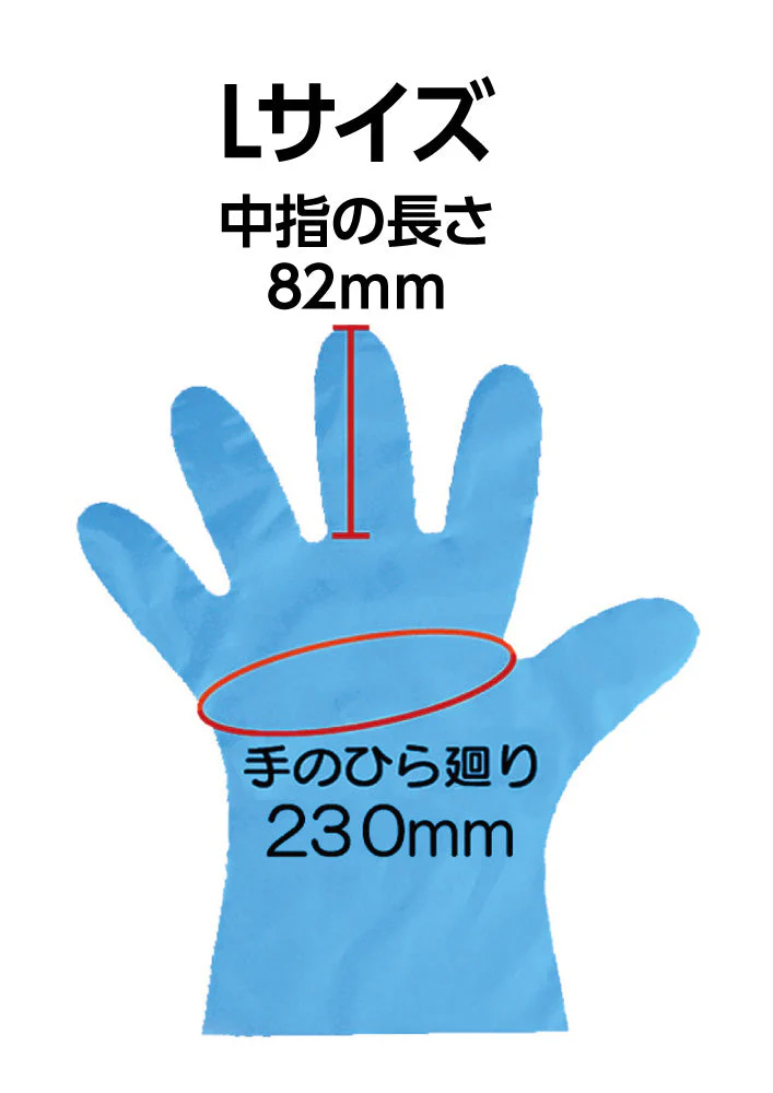 Taketora polyethylene gloves stretch type L - Image 2