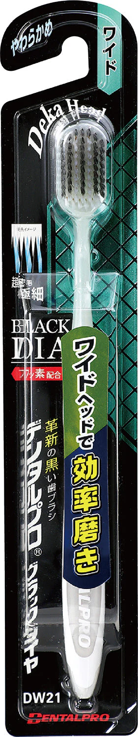 Dental Pro Black Diamond Ultra Fine Hair Wide (Soft