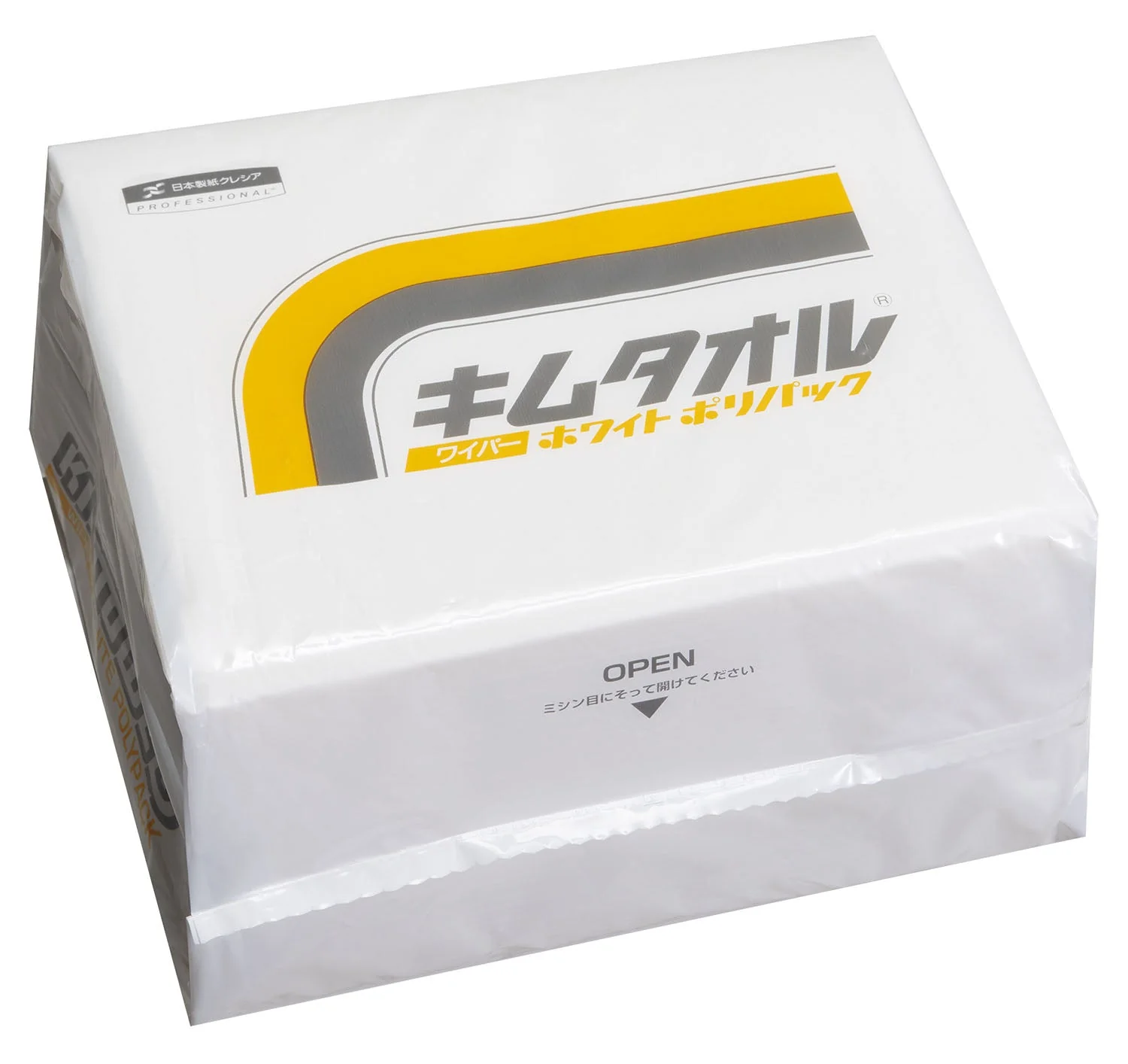 Kimutaru white poly pack
