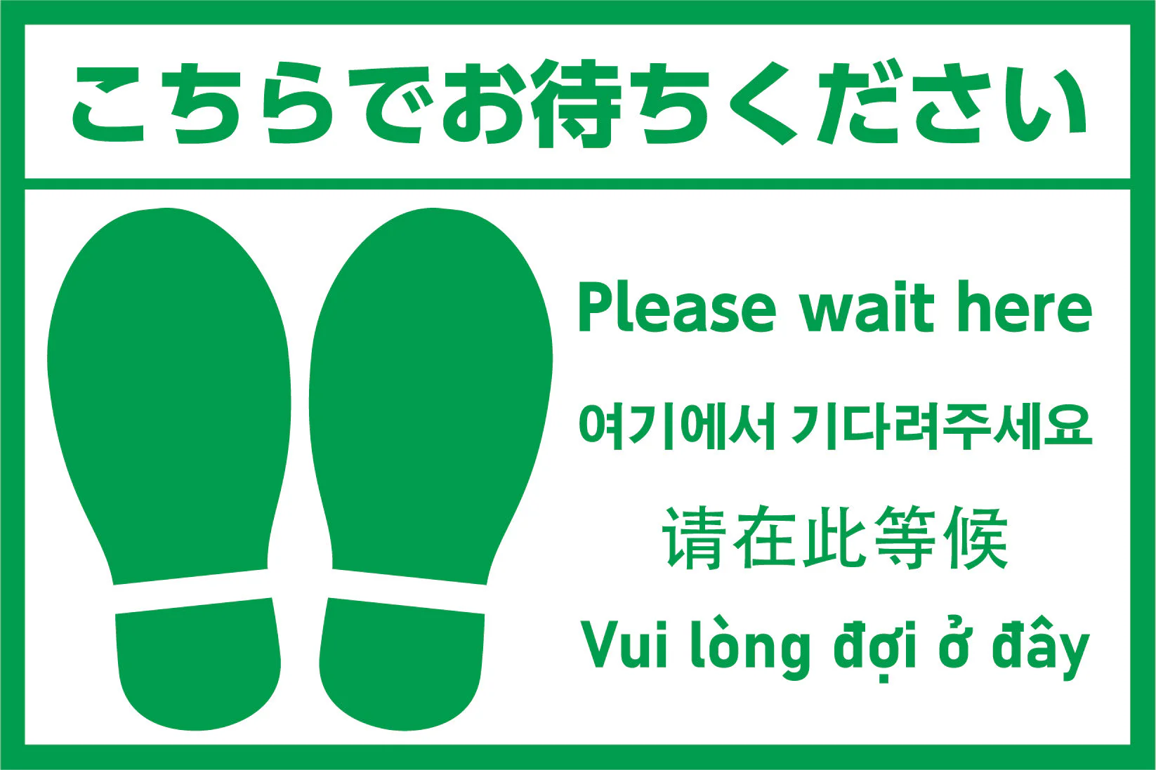 Footmark sticker multilingual version