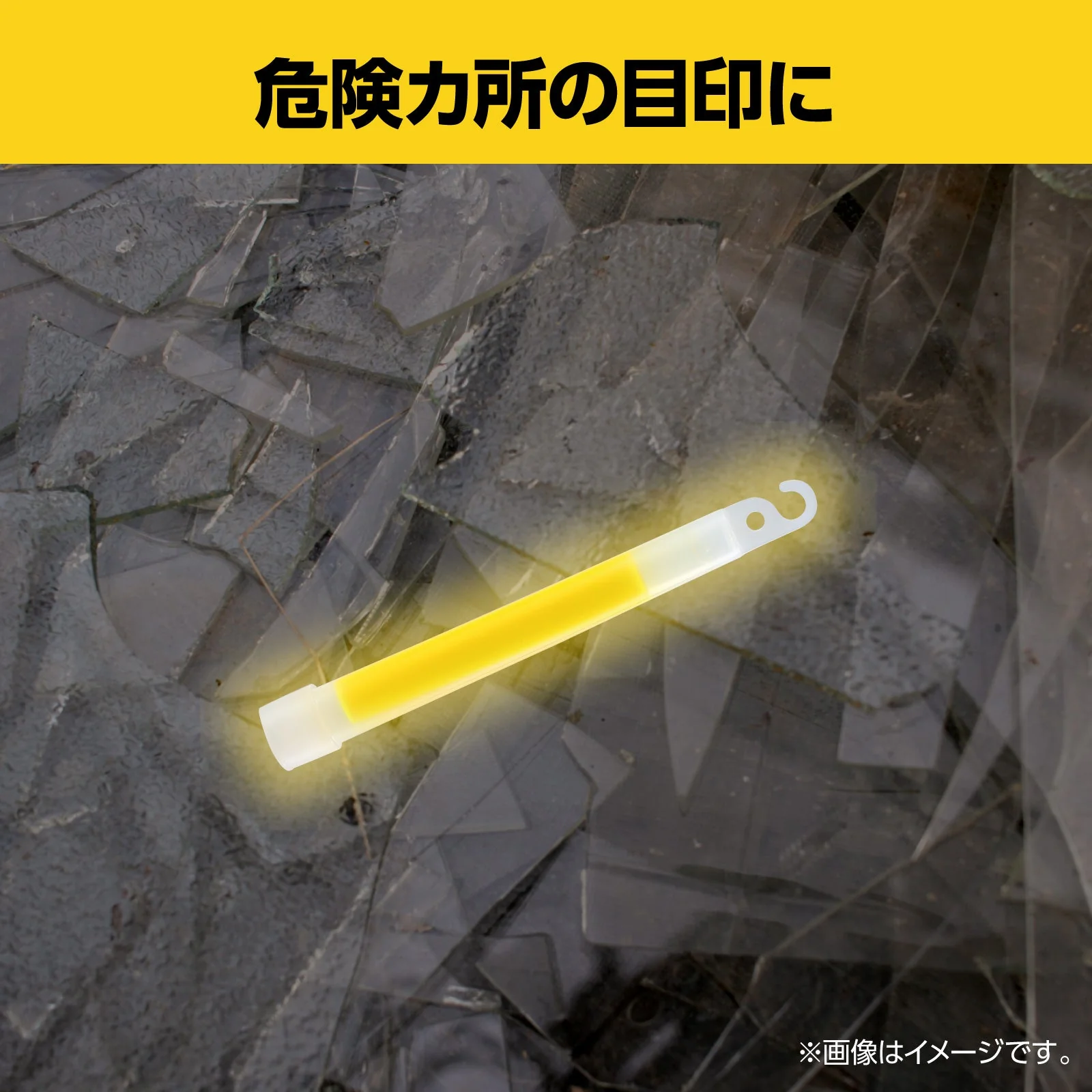 Disaster prevention stick light - Image 4