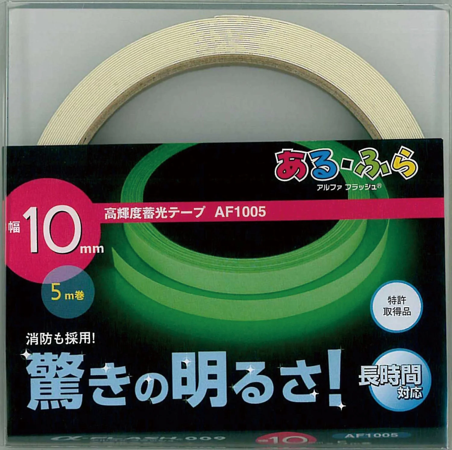 High brightness phosphorescent tape α-FLASH10mm x 5m roll