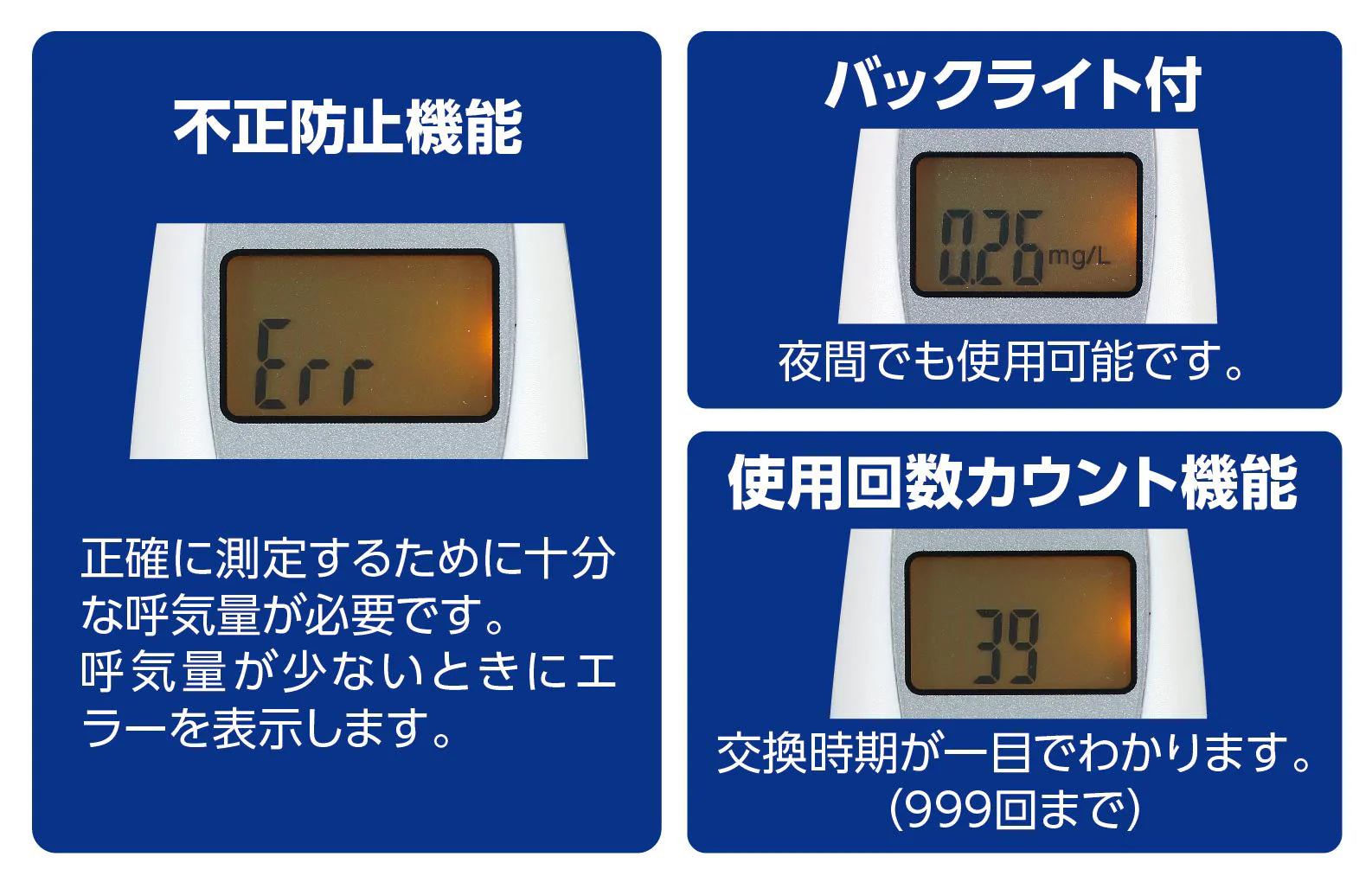 AT alcohol checker - Image 3