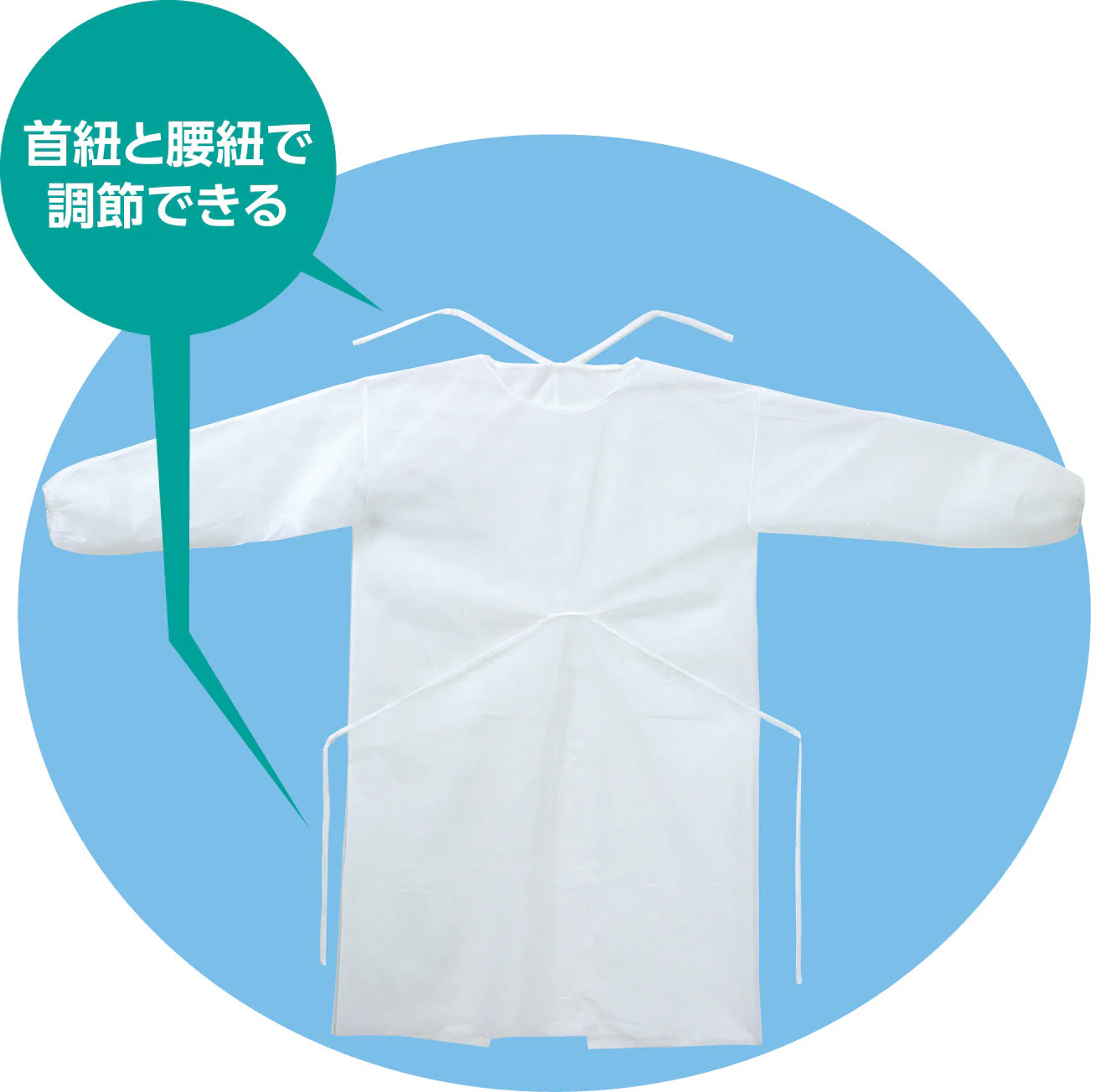 Non-woven fabric white gown (set of 10) - Image 2