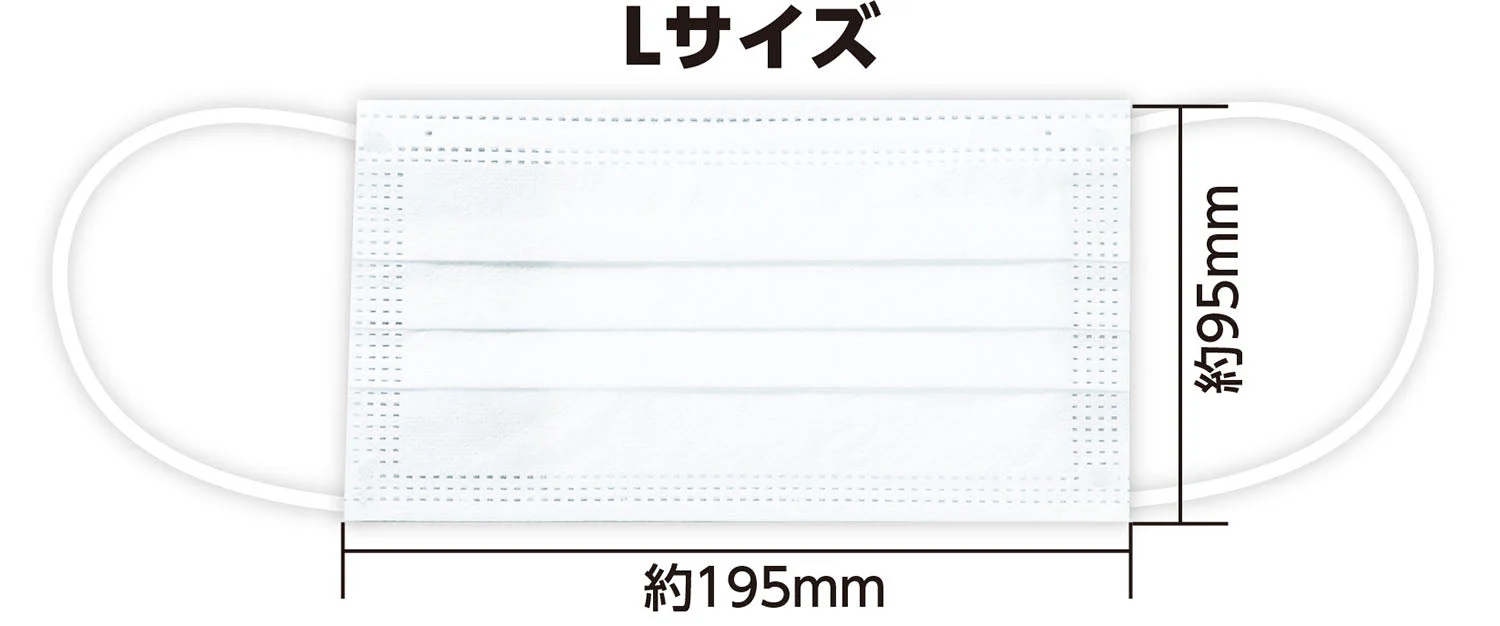 99% cut non-woven fabric soft mask (50 pieces) L size - Image 2