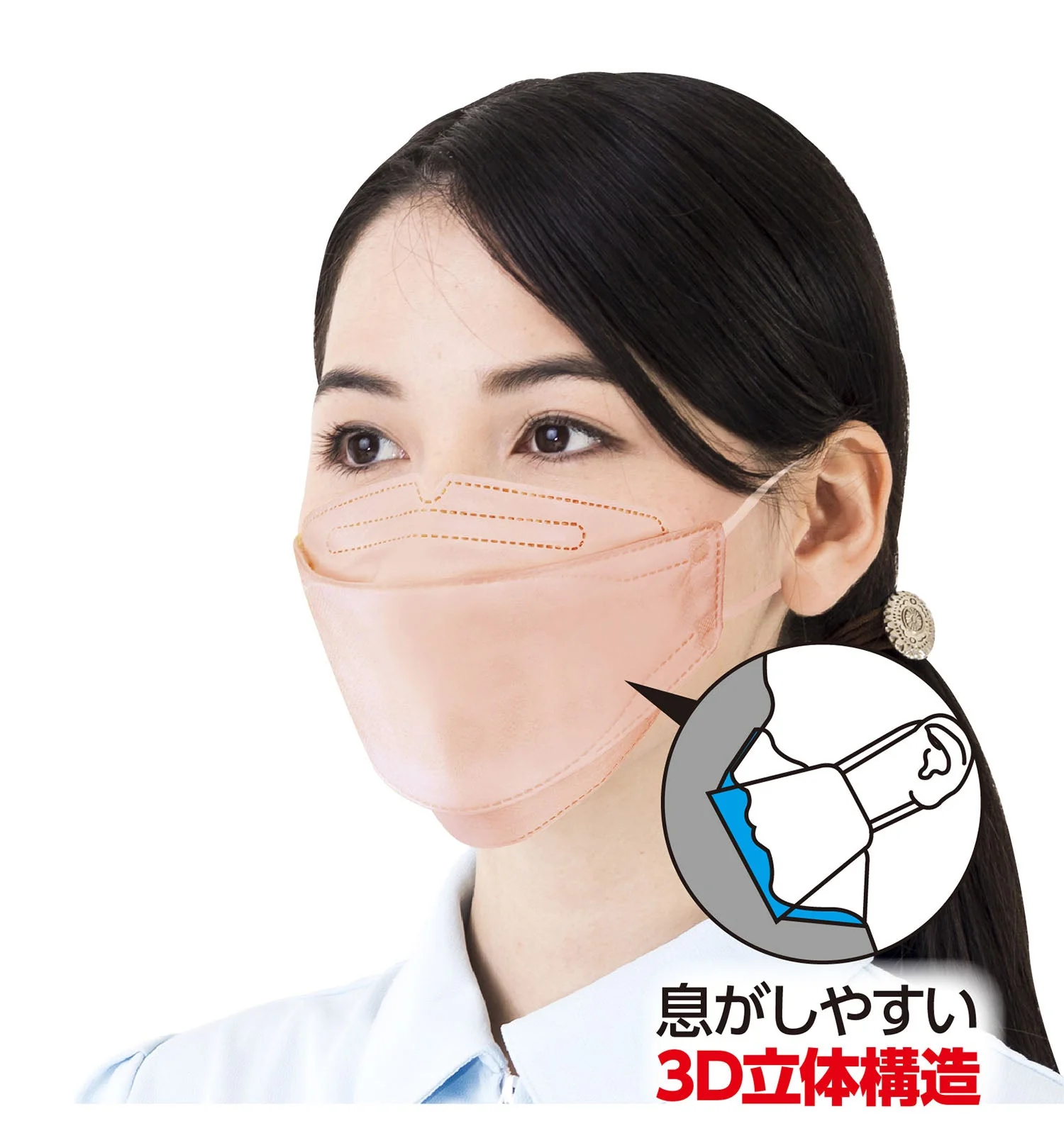 Three-dimensional non-woven color mask (three-layer structure) (50 pieces) beige - Image 3
