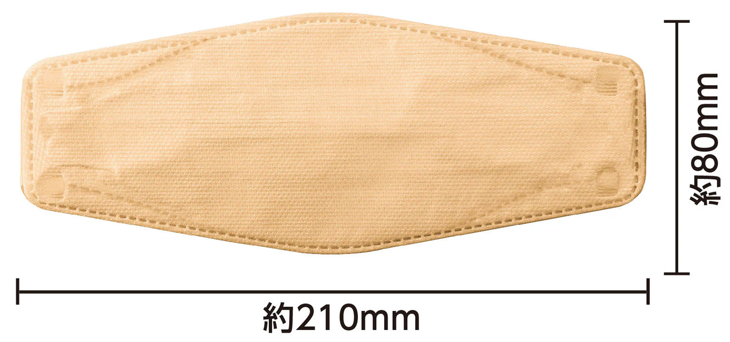 Three-dimensional non-woven color mask (three-layer structure) (50 pieces) beige - Image 4