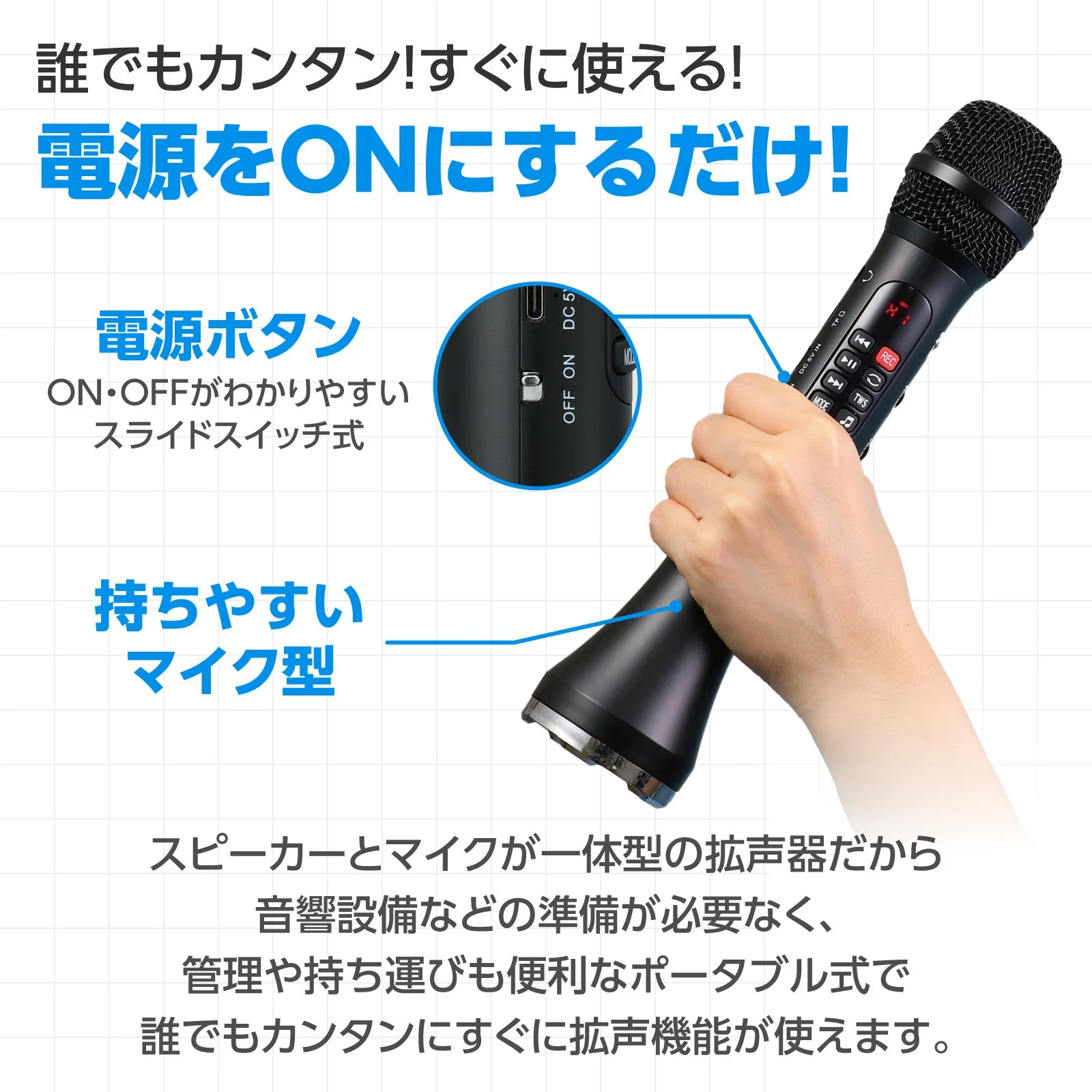 Microphone with loudspeaker - Image 10