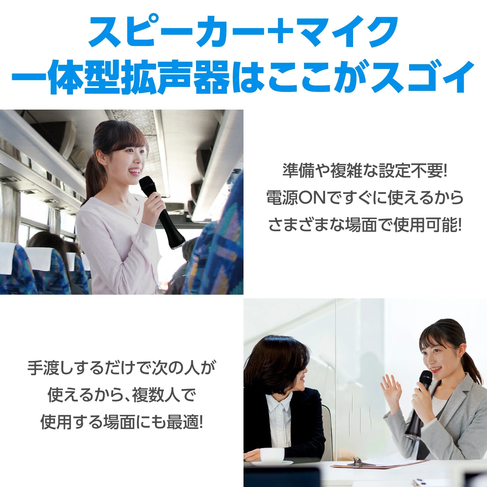 Microphone with loudspeaker - Image 11