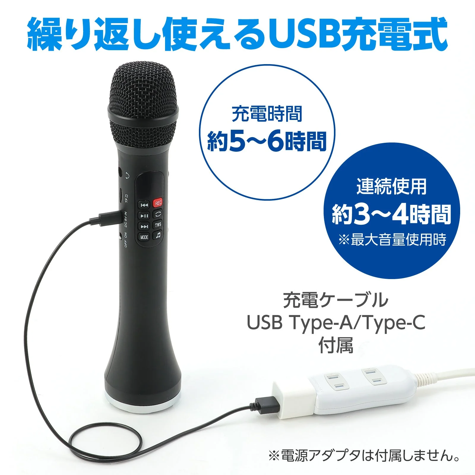 Microphone with loudspeaker - Image 15