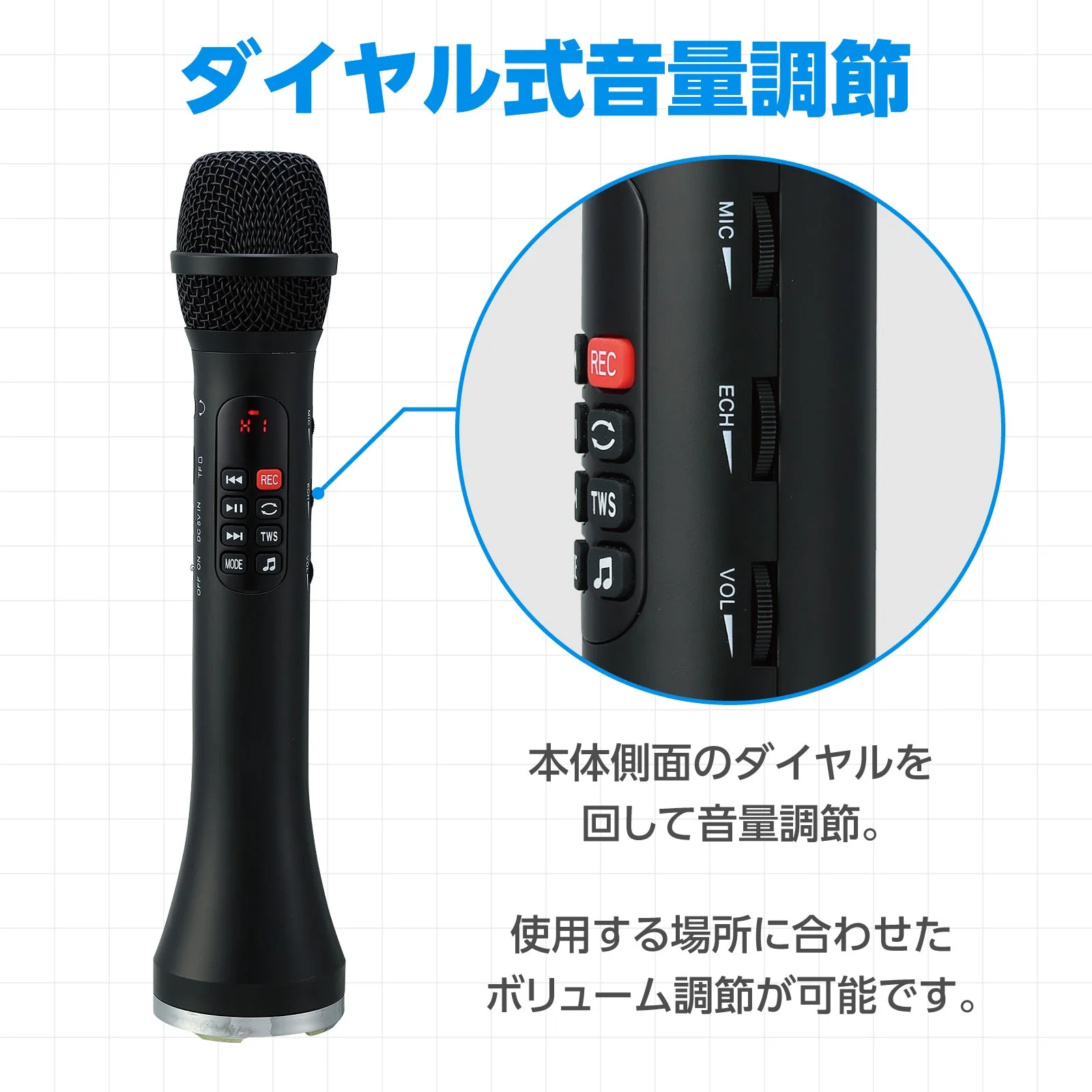Microphone with loudspeaker - Image 16