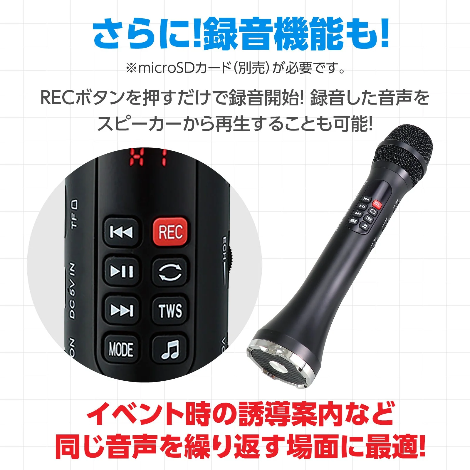 Microphone with loudspeaker - Image 19
