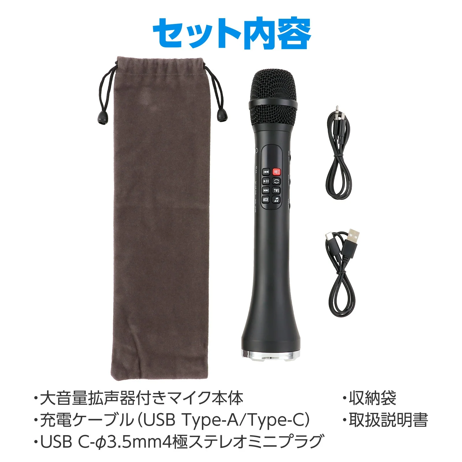 Microphone with loudspeaker - Image 24