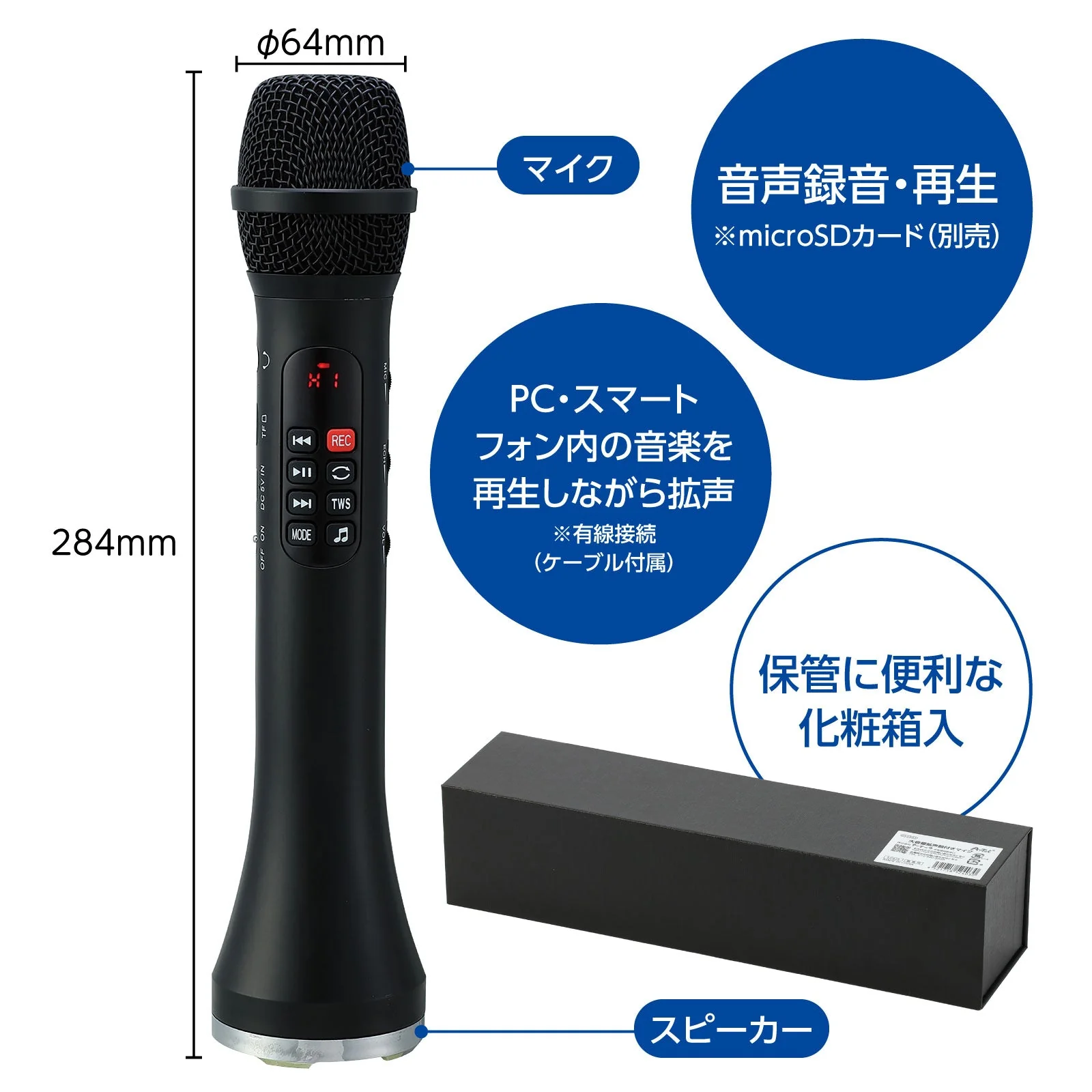 Microphone with loudspeaker - Image 3