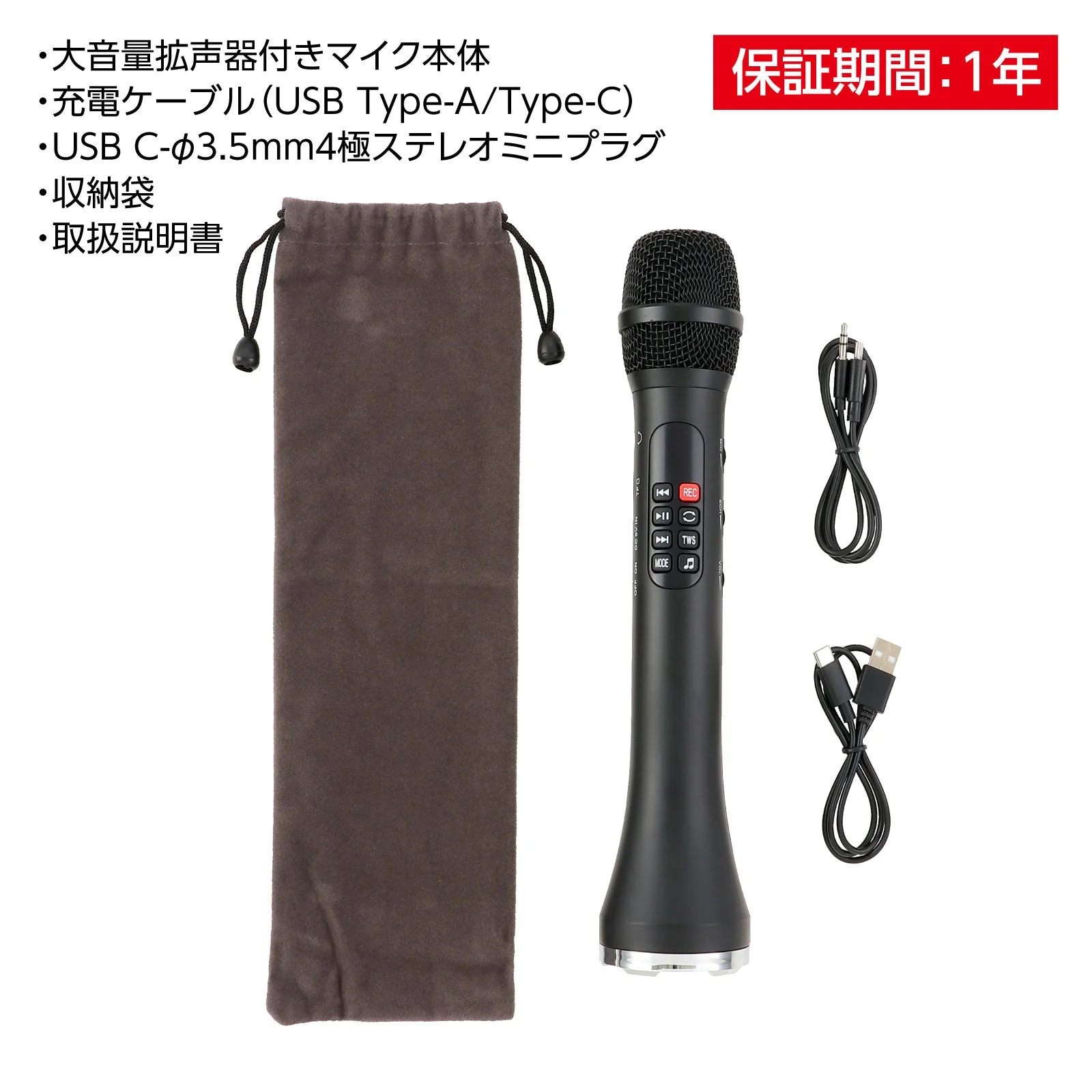 Microphone with loudspeaker - Image 6
