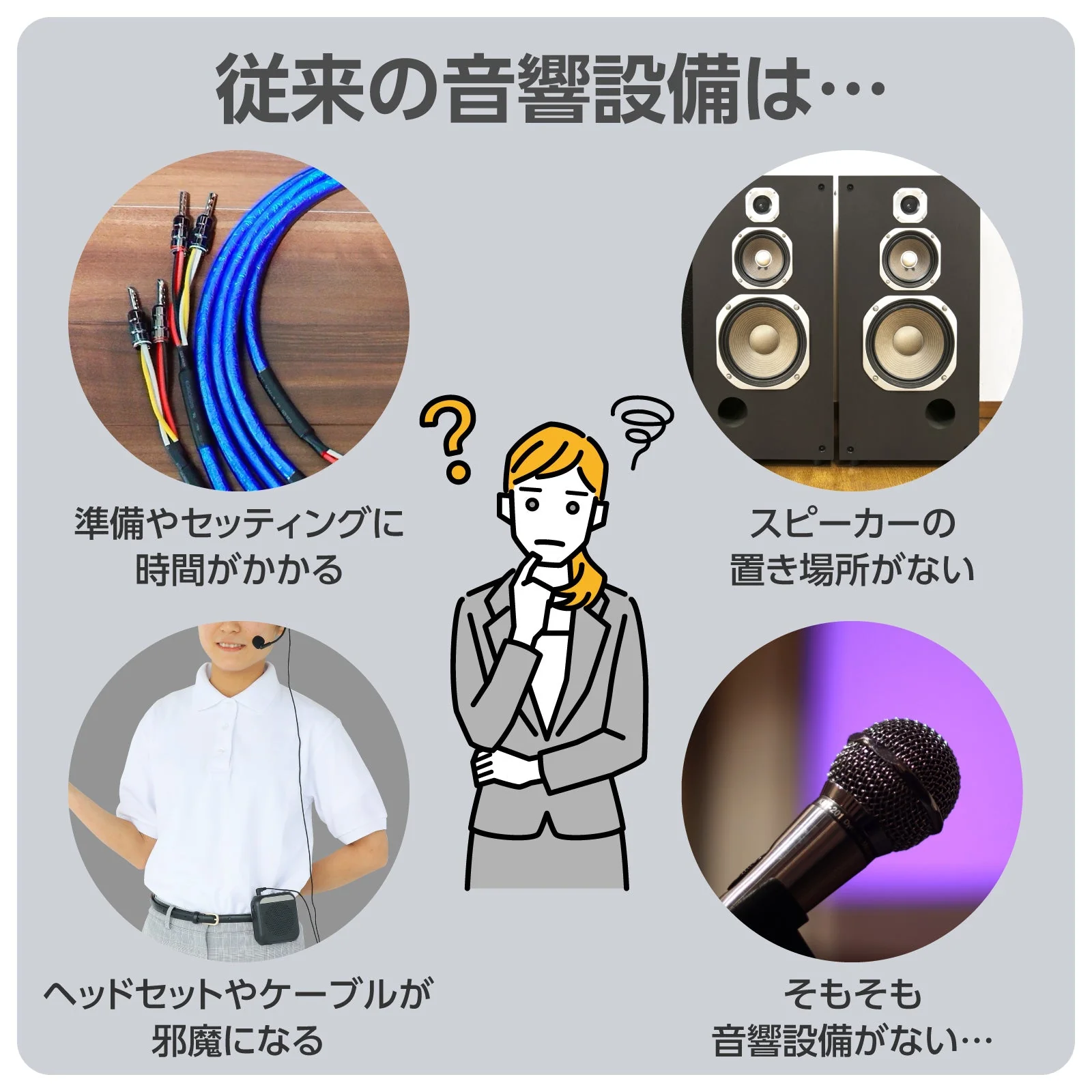 Microphone with loudspeaker - Image 9