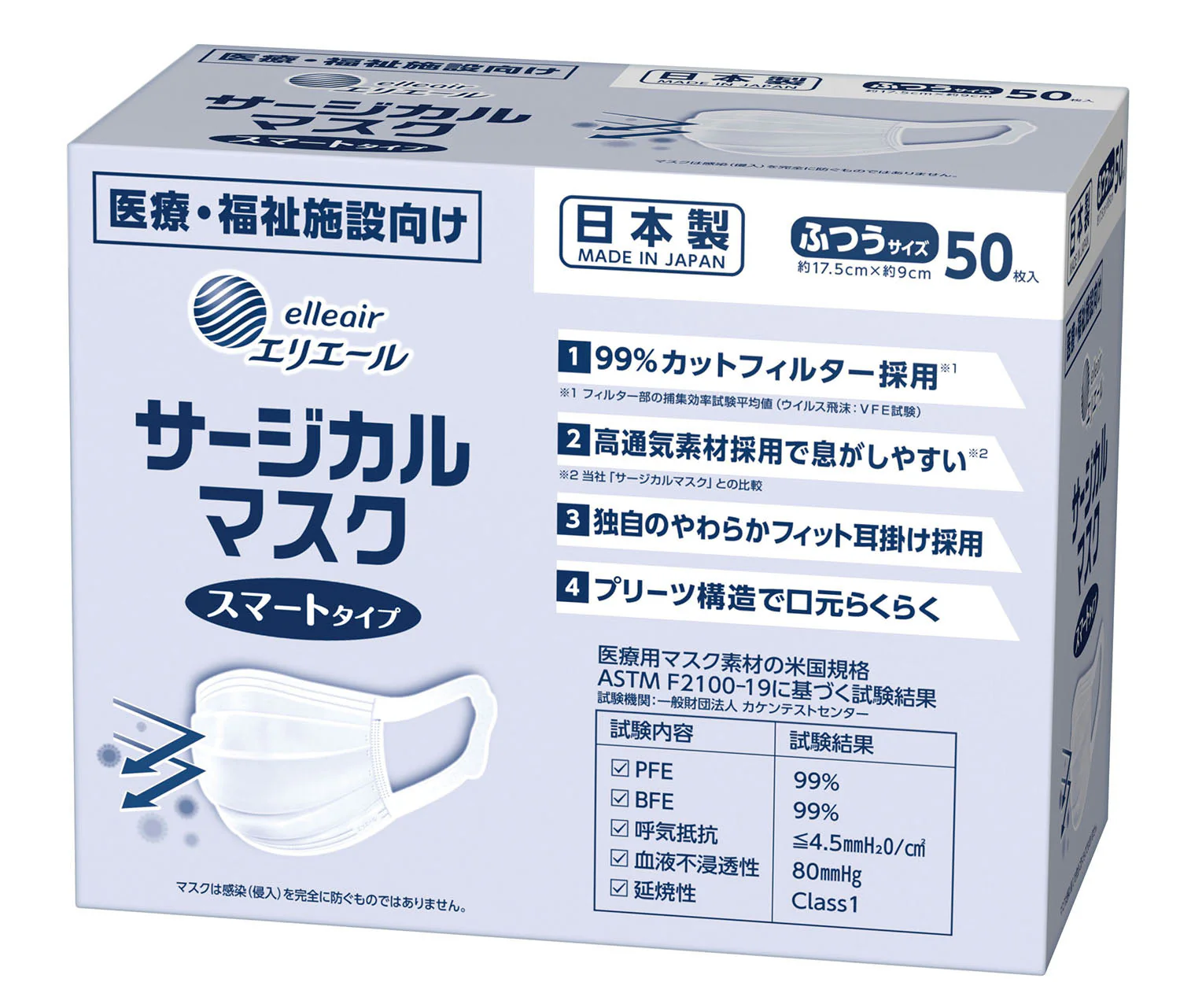 Eliel Surgical Massage Smart Type Regular Size 50 Pieces