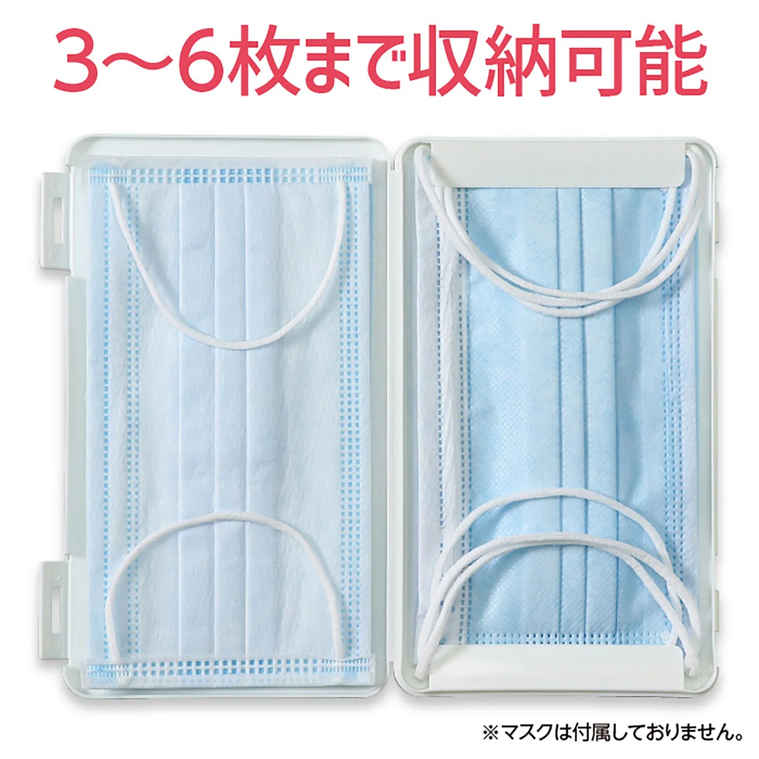 Plastic mask case blue - Image 5