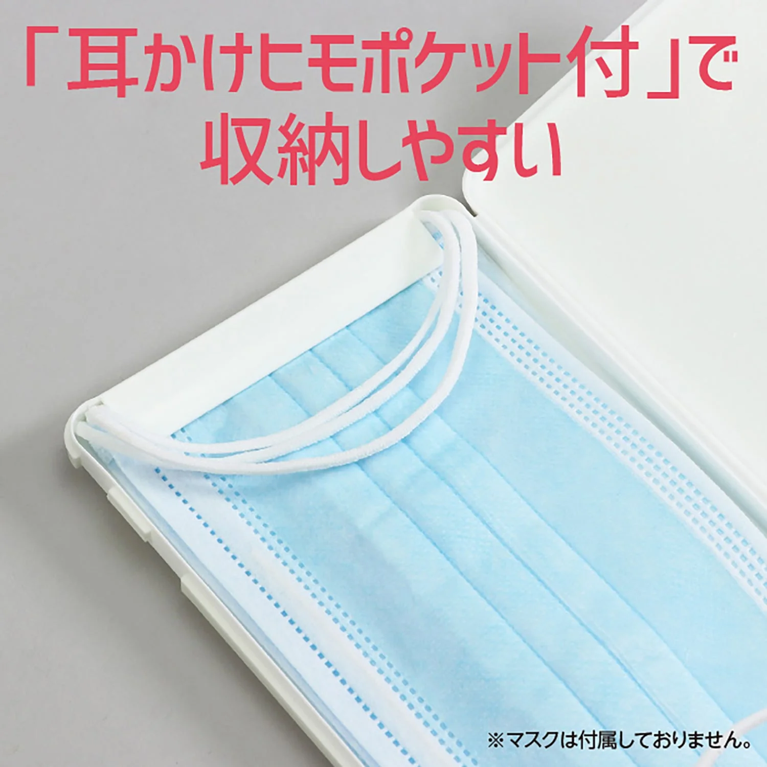 Plastic mask case blue - Image 6