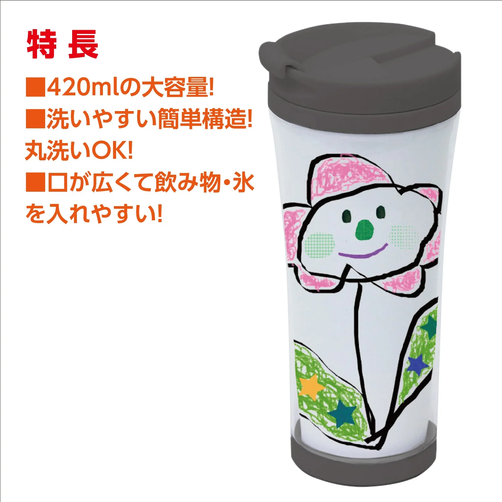 Large design tambler - Image 3
