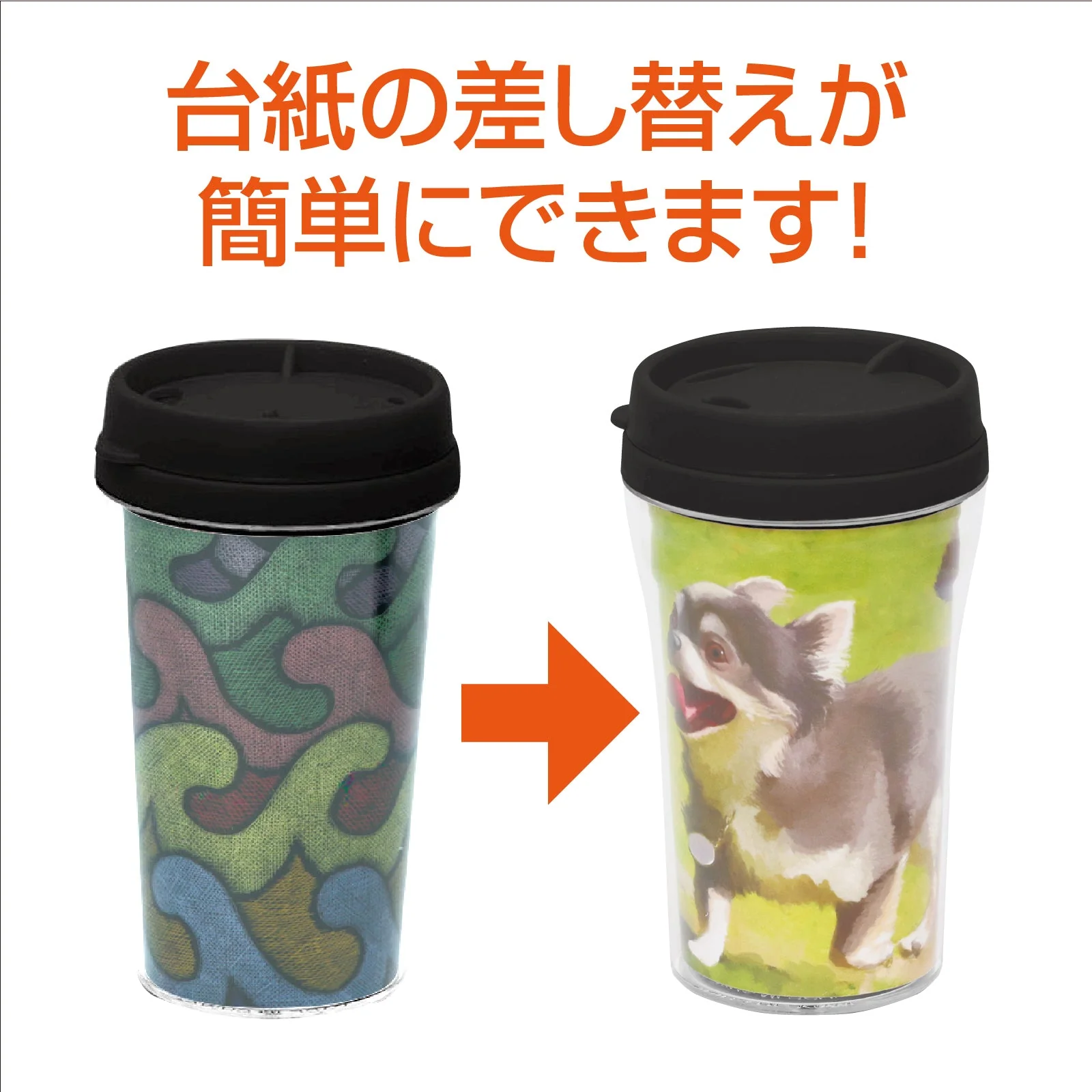 Design tumbler small - Image 3