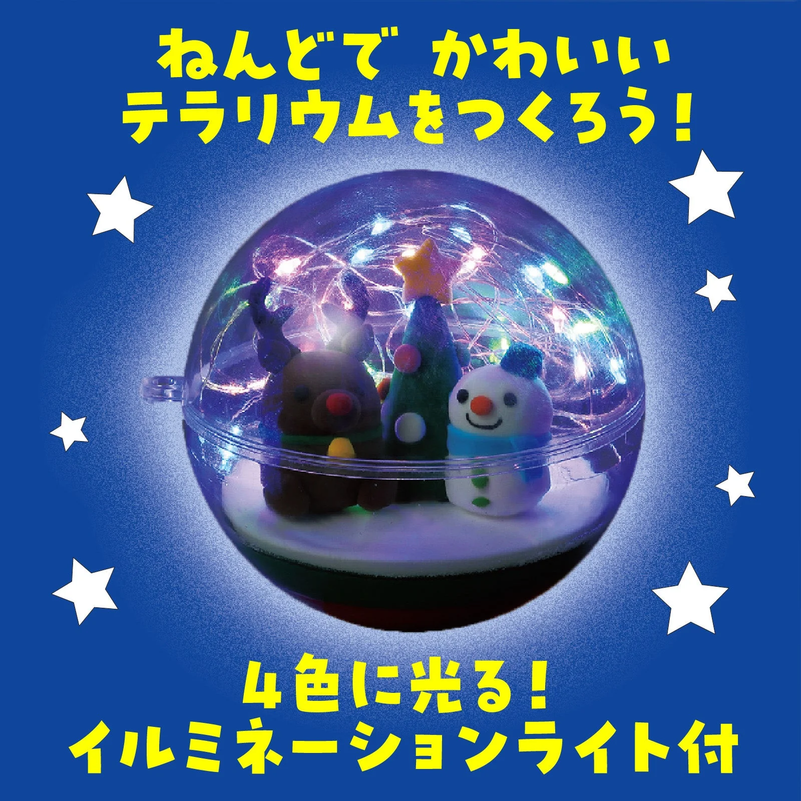 Christmas capsules made from clay - Image 2