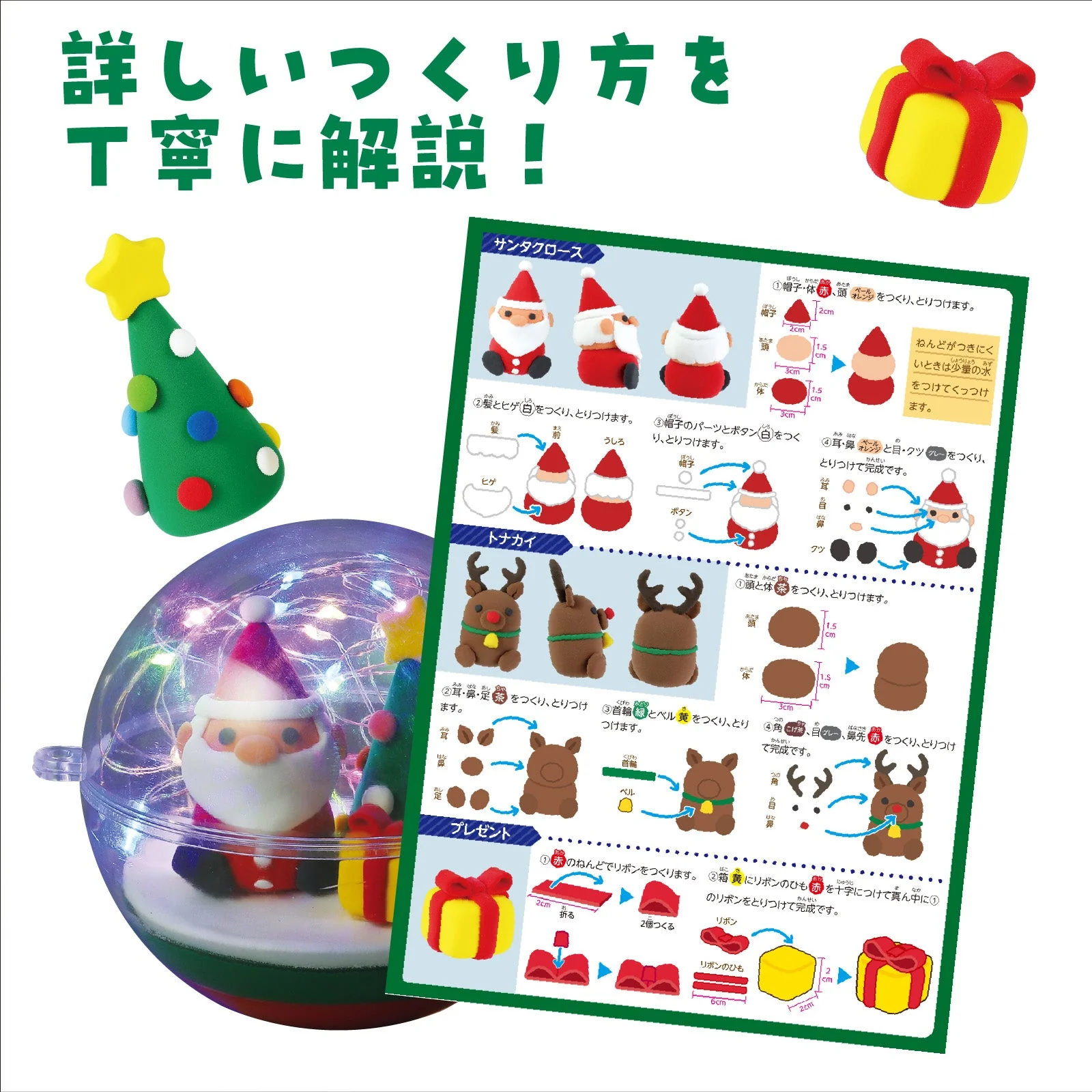 Christmas capsules made from clay - Image 4