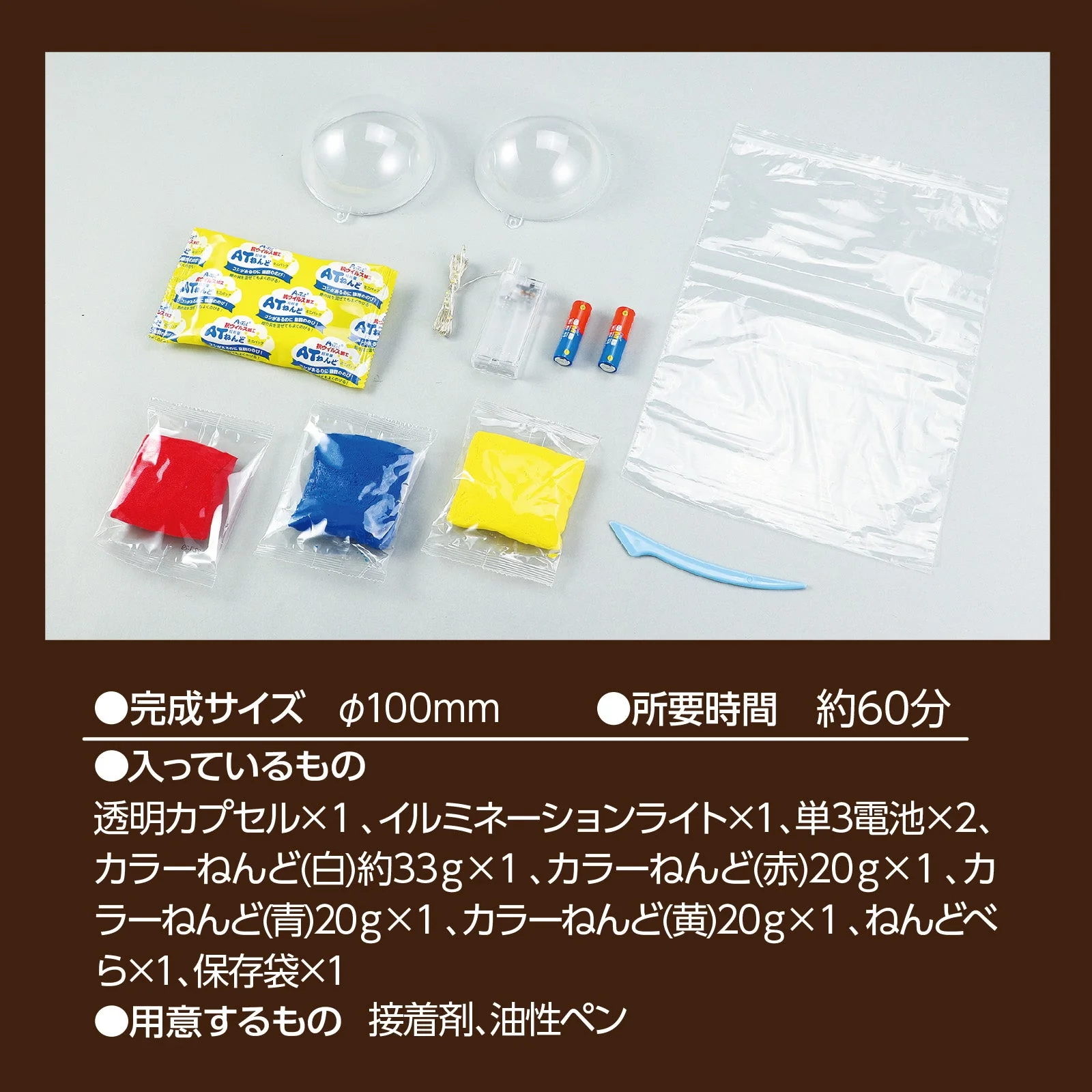 Christmas capsules made from clay - Image 5