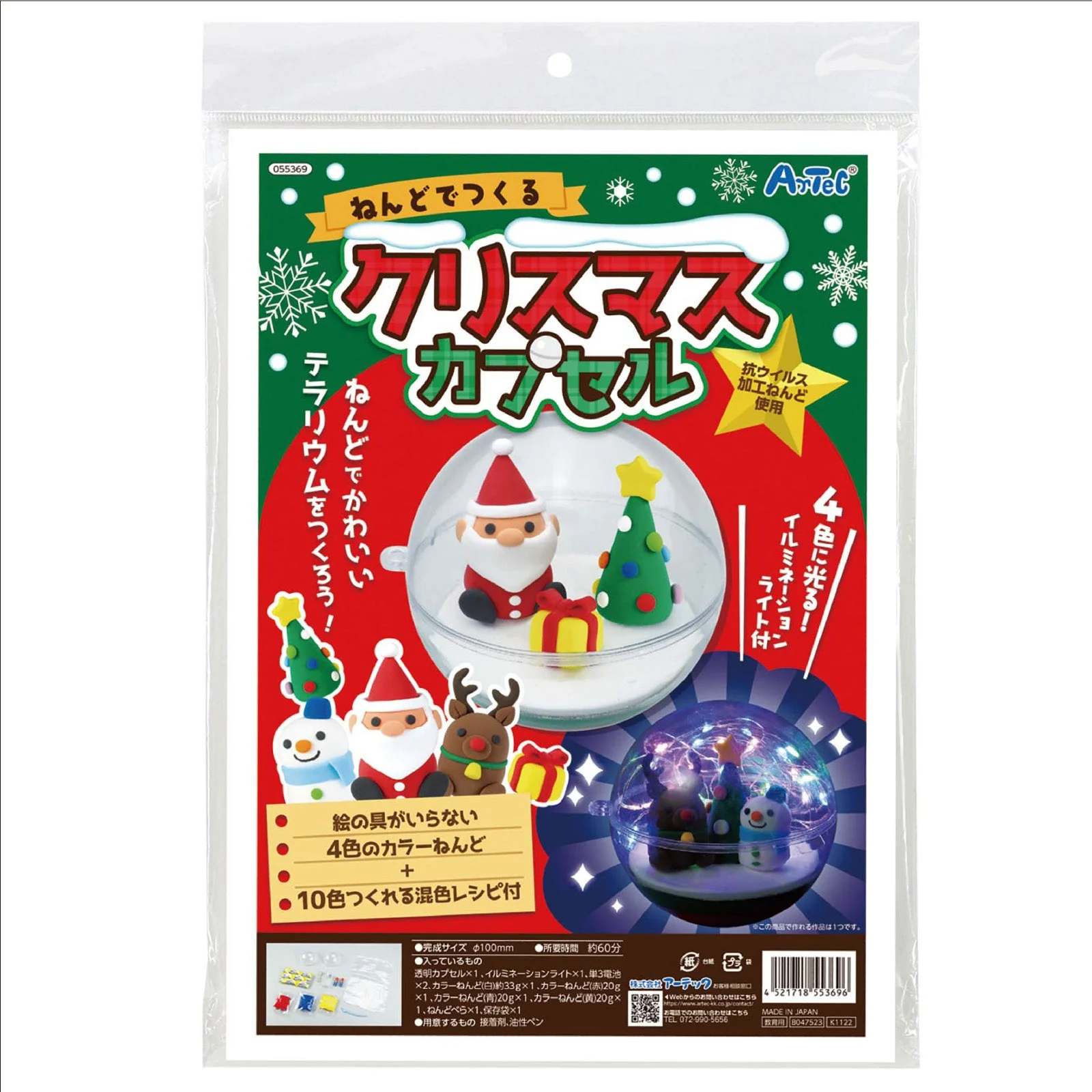 Christmas capsules made from clay - Image 6