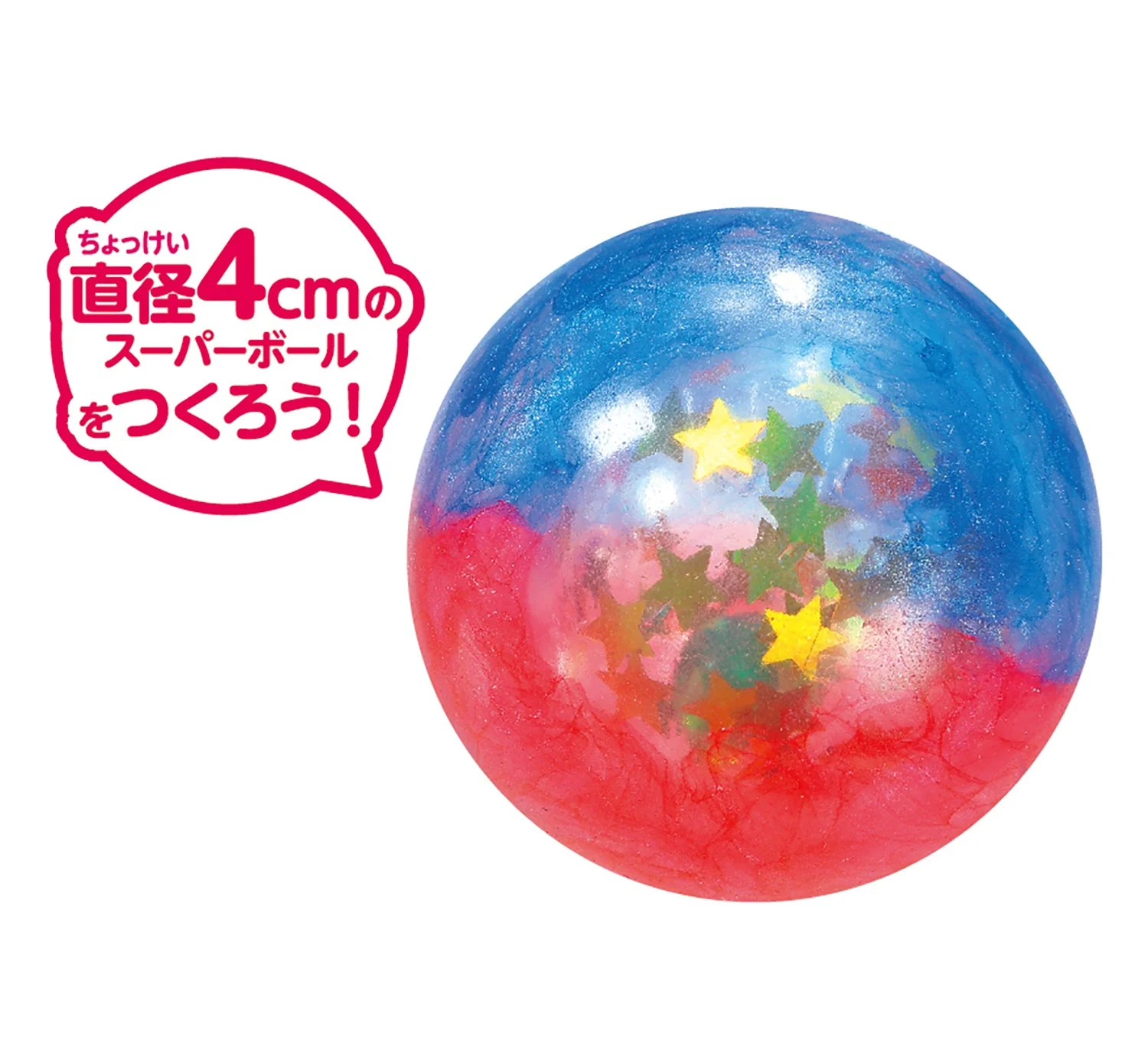 Big super ball with glitter stars! - Image 5