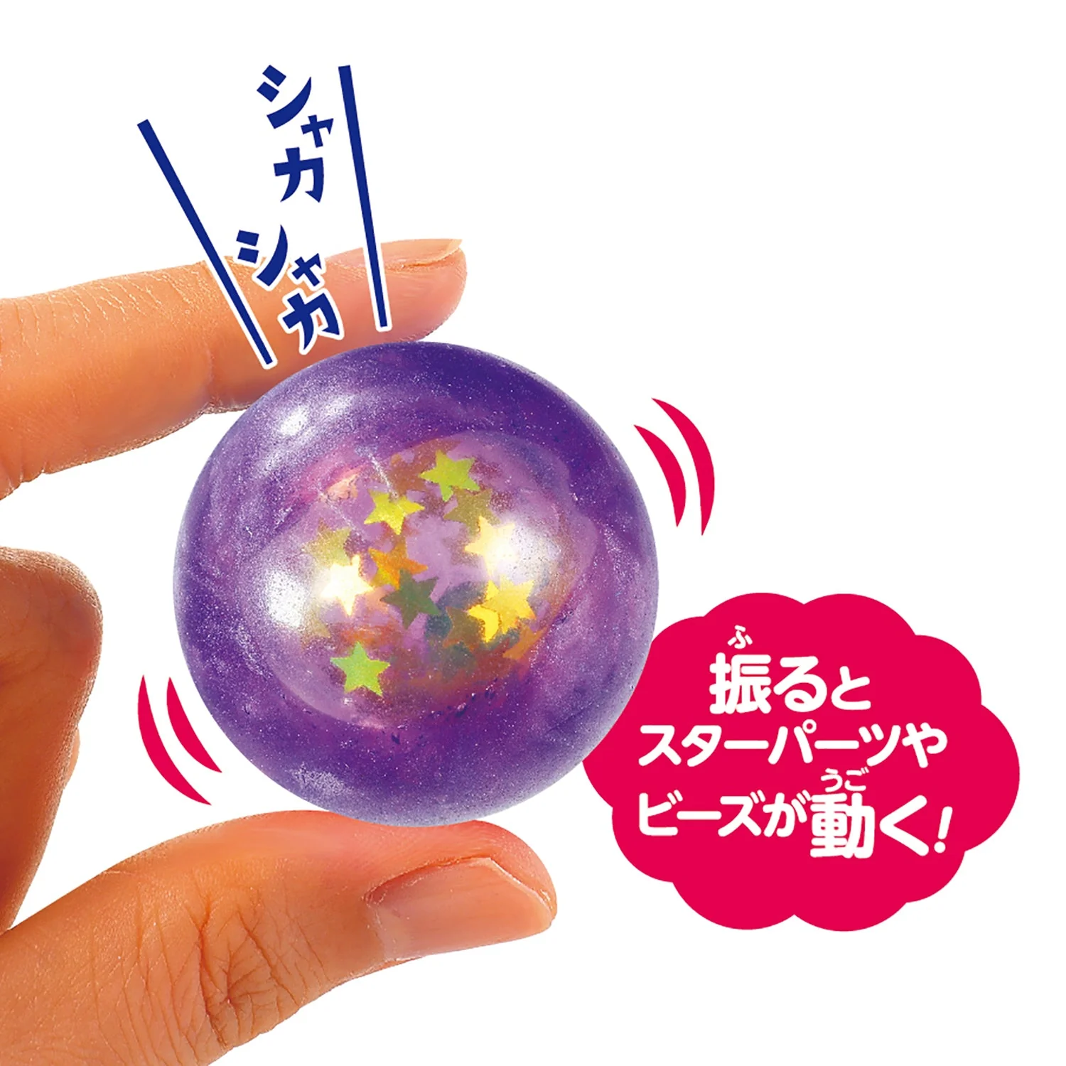 Big super ball with glitter stars! - Image 6